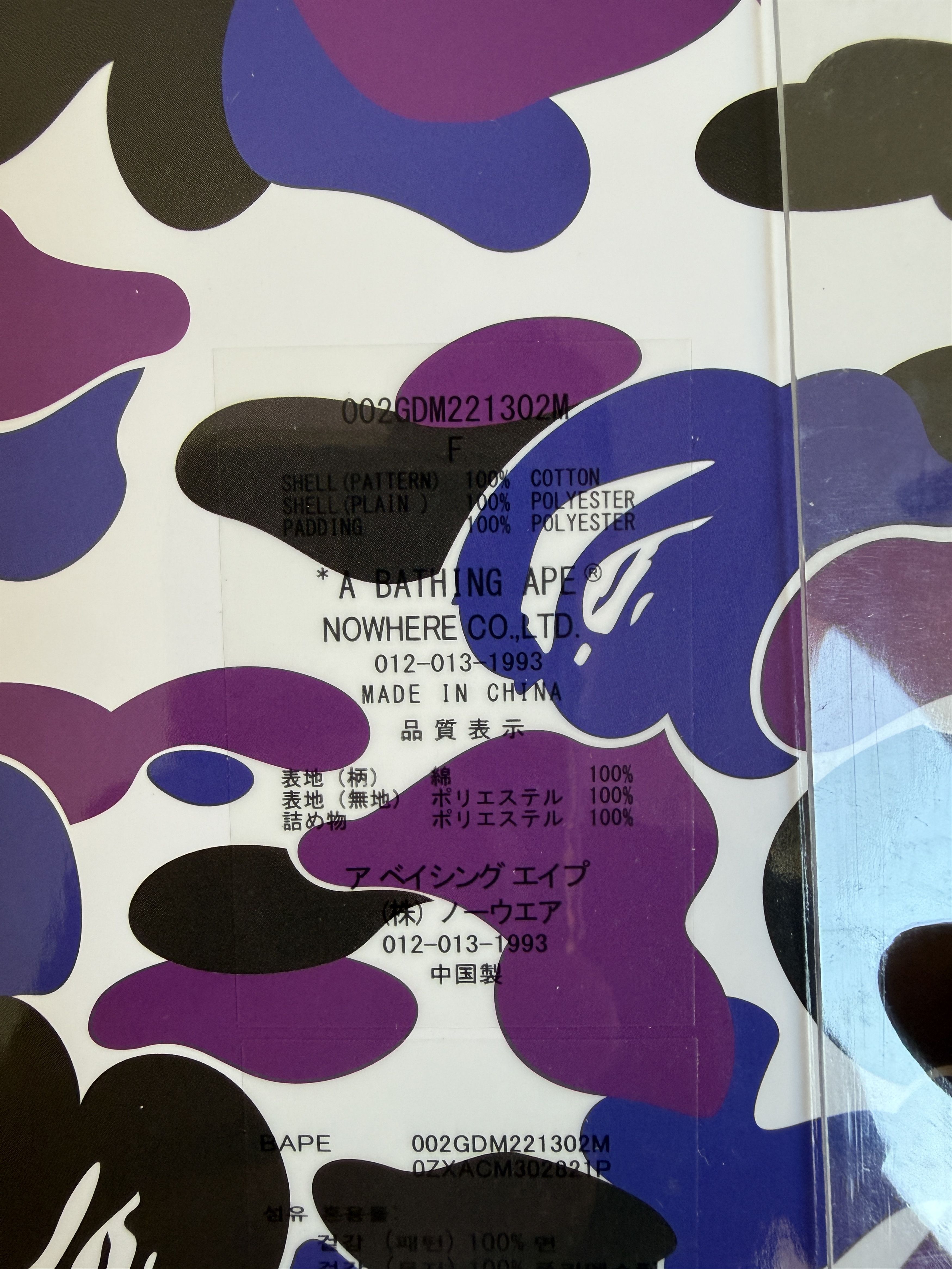 Bape BAPE STORE HONGKONG 20th ANNIVERSARY 1/64 MAZDA CAR Size ONE SIZE - 16 Thumbnail