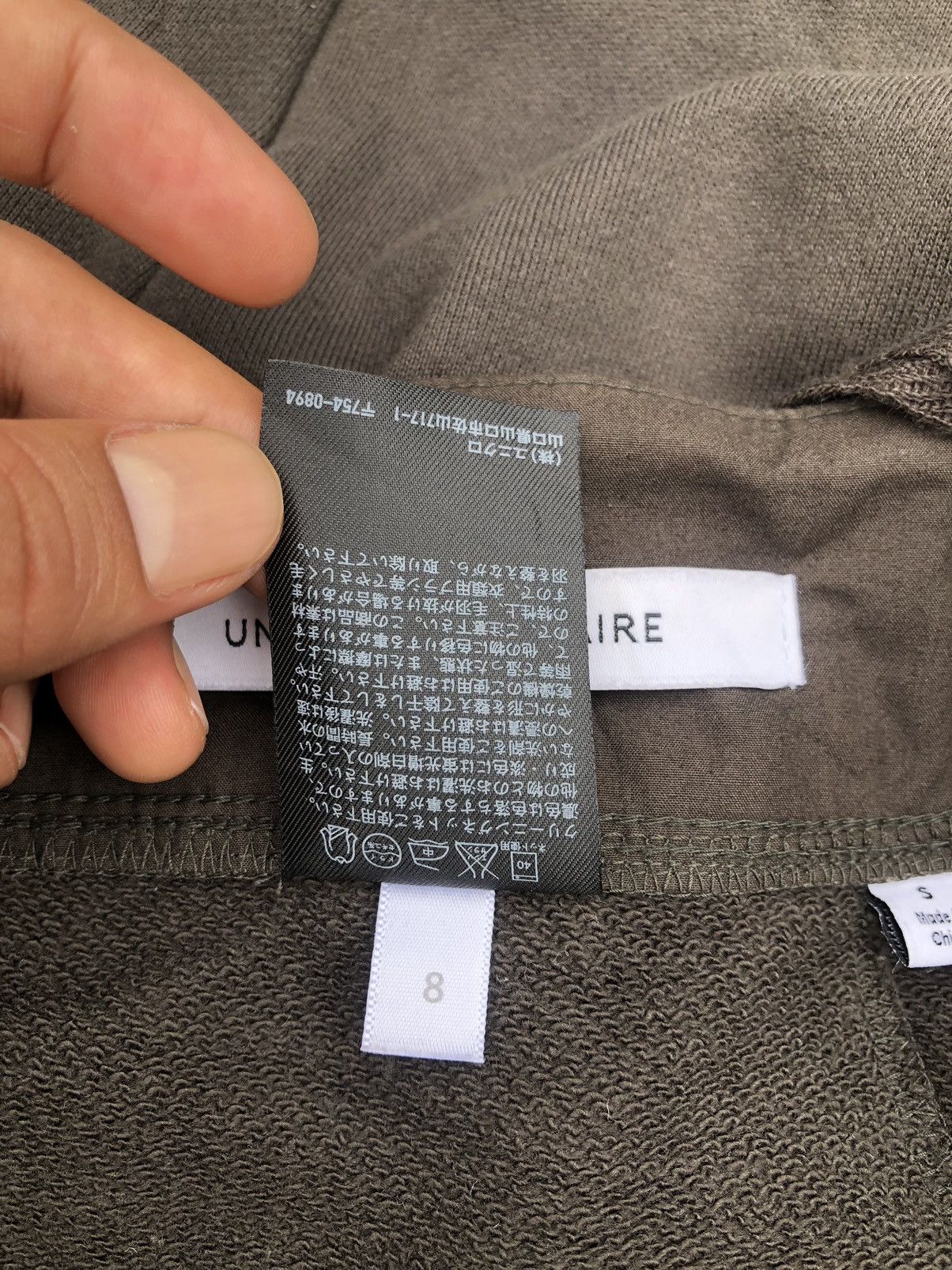 Christophe Lemaire Vintage Uniqlo x Lemaire Sweatpant Size US 31 - 12 Thumbnail