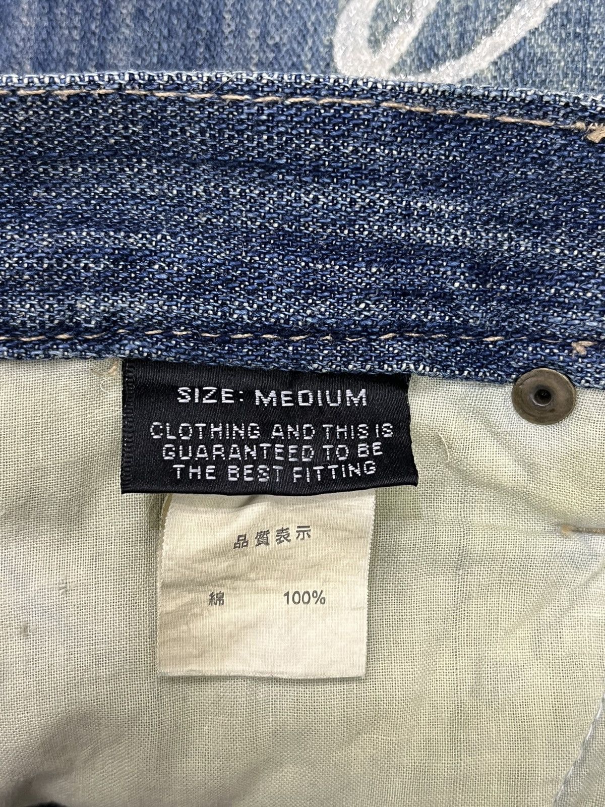 Guru FYE🔥GUMU INTERNATIONAL Punk Ripped Tribal Print Flare Denim Size 31" - 20 Thumbnail