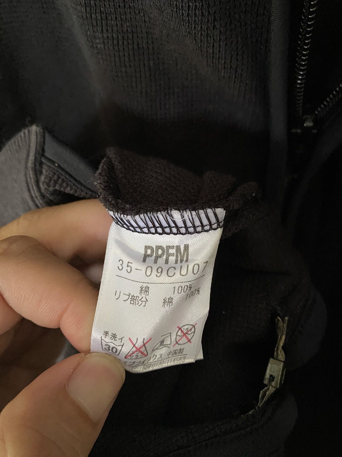 PPFM AW2001 PPFM NINJA shadow embroidered waffle Size US M / EU 48-50 / 2 - 22 Thumbnail