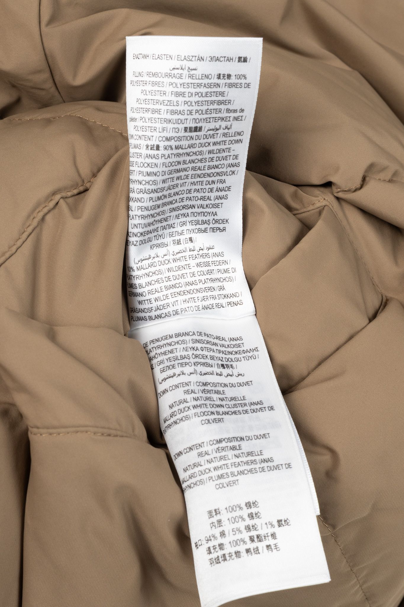 Burberry Burberry Iver Reversible Tan Check Down Puffer Jacket Size M / US 6-8 / IT 42-44 - 16 Thumbnail
