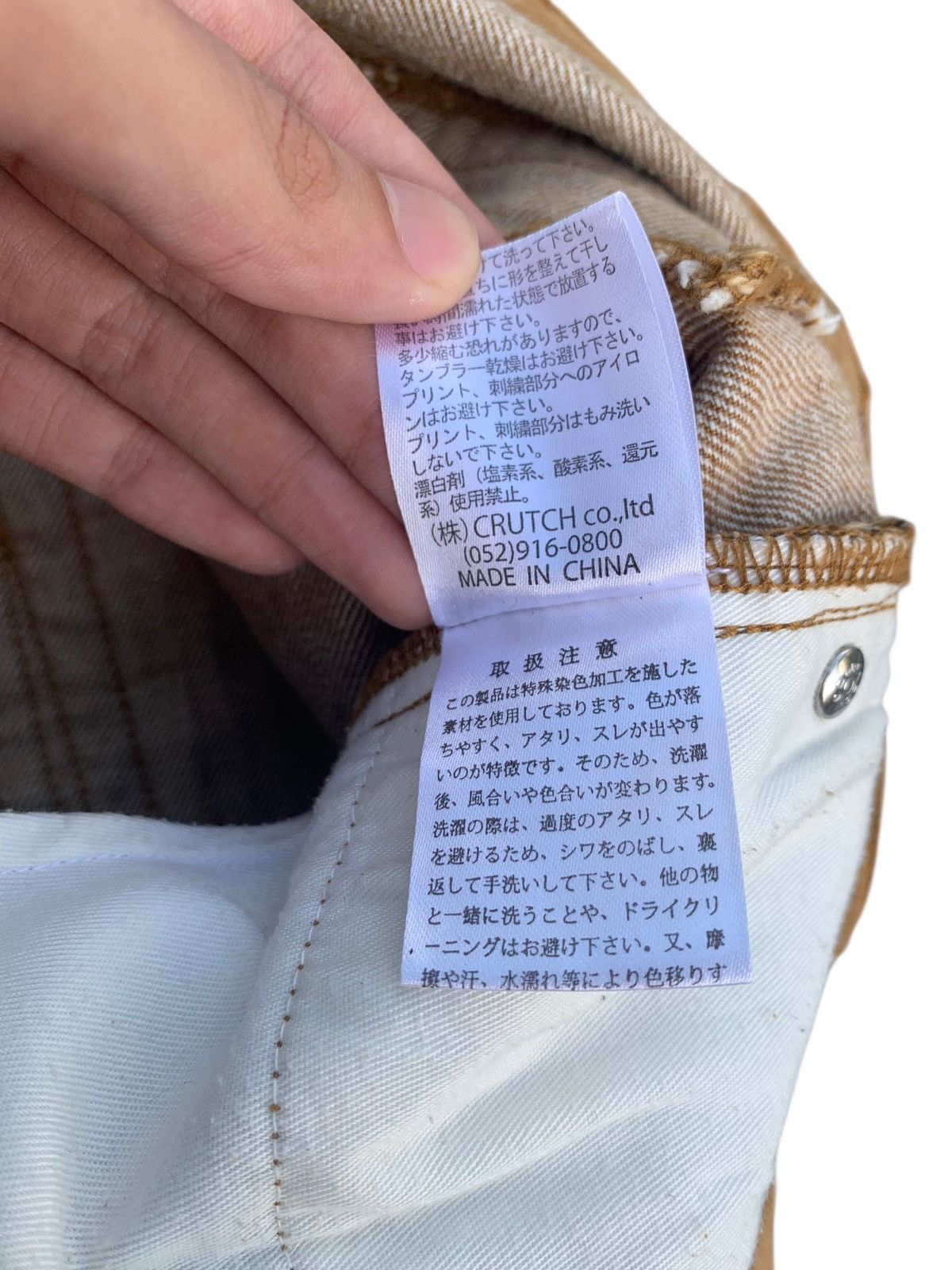 Kapital RARE💥KARAKURI DEVINE RETRIBUTION SUKAJAN JAPANESE DENIM Size US 32 / EU 48 - 23 Thumbnail