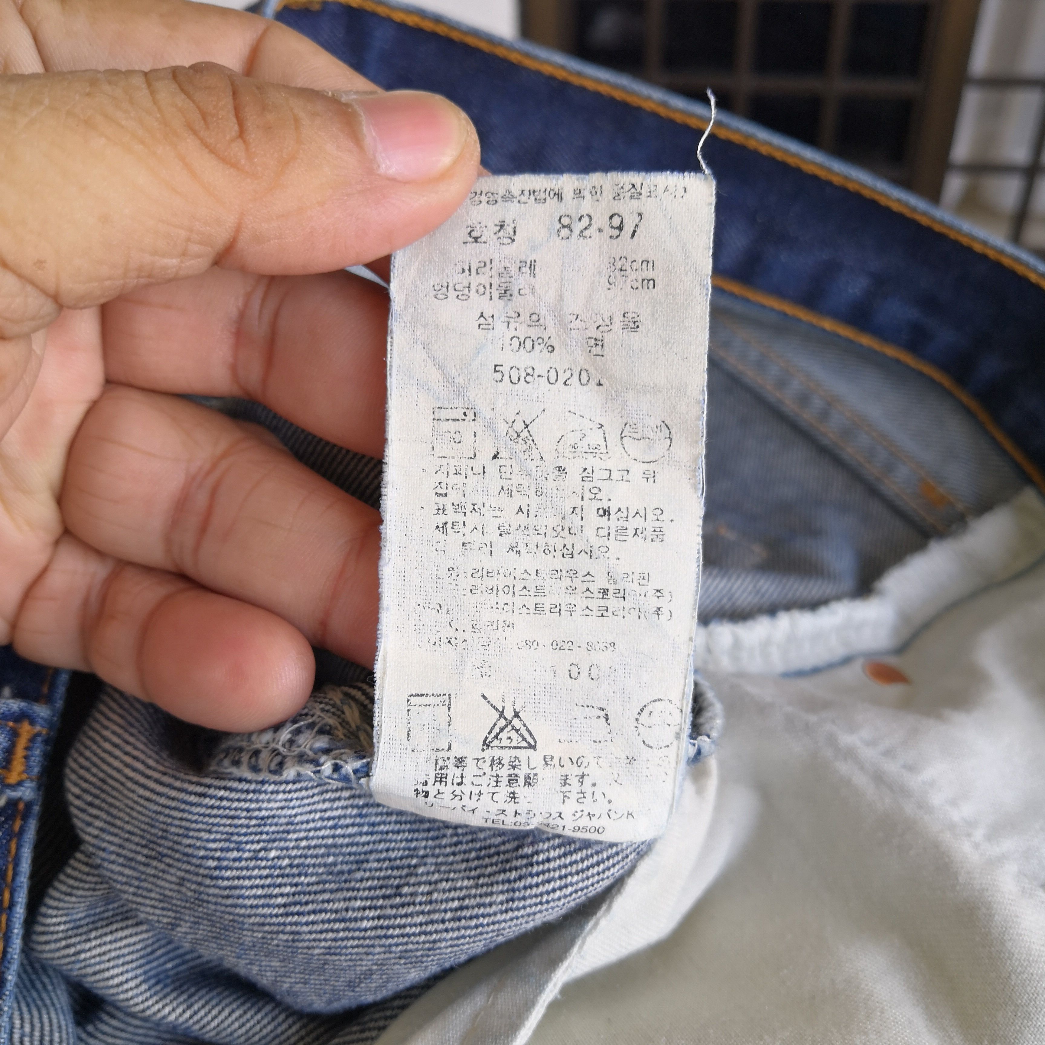 Levi's Vintage Distressed Levi's 508 Levis Denim Levis Faded Jeans Size US 30 / EU 46 - 10 Thumbnail