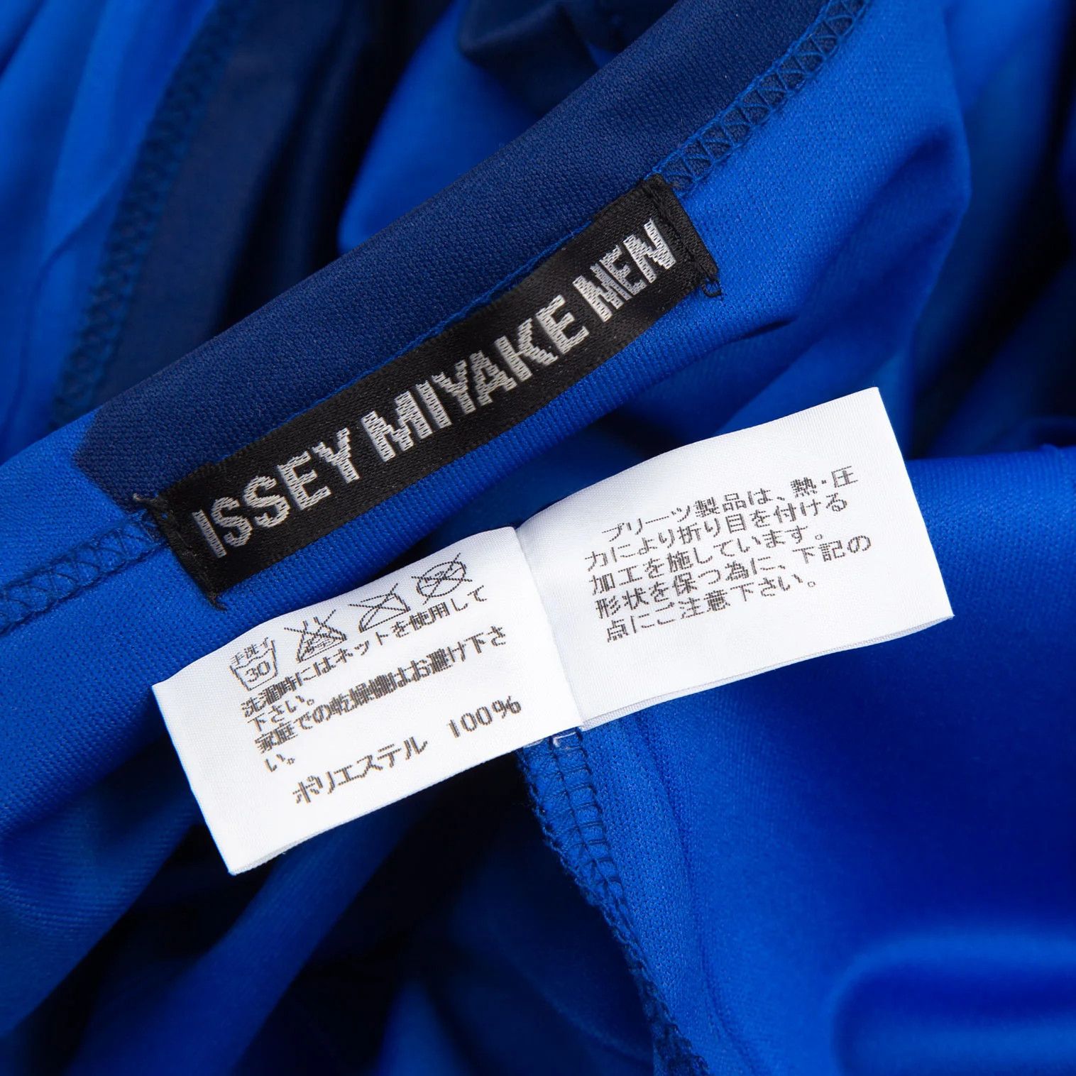 Issey Miyake Shape Print Pleated T-Shirt in Navy Blue Size US XL / EU 56 / 4 - 12 Thumbnail