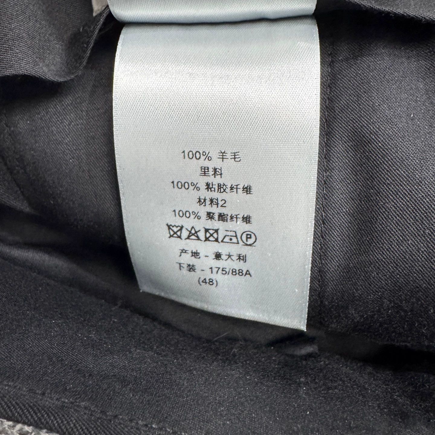 Dior Dior 0459 Wool Panel Casual Pants 48 99 New Size US 32 / EU 48 - 4 Thumbnail
