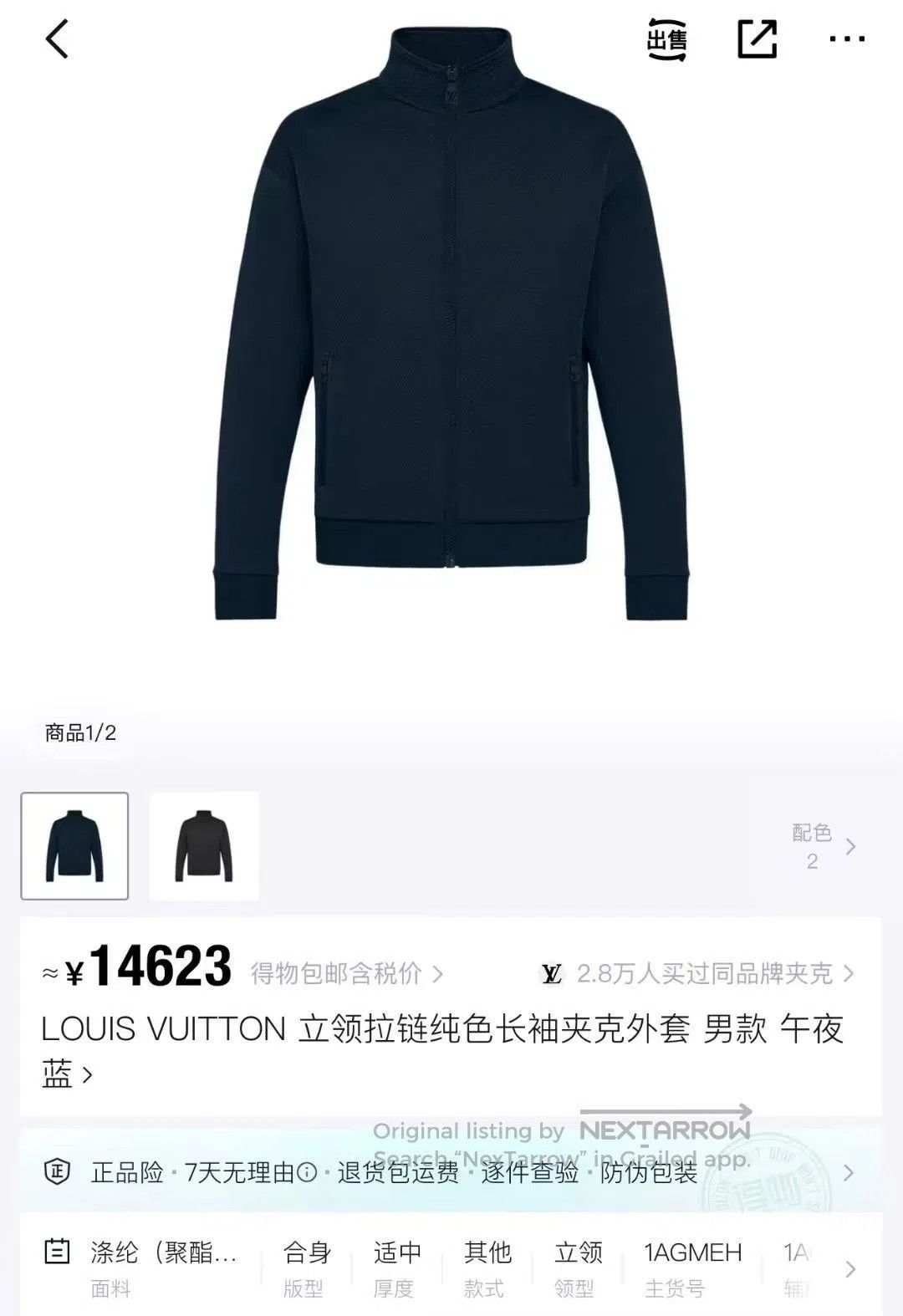 Louis Vuitton Louis Vuitton Dark Blue Monogram Zip Jacket. Size US S / EU 44-46 / 1 - 5 Thumbnail