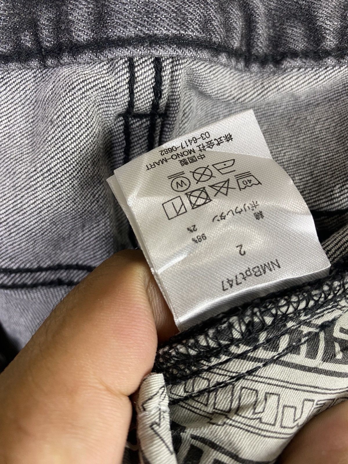 Number (N)ine Number (N)ine re-edition From 2001 Grunge Splatter pants Size US 30 / EU 46 - 10 Thumbnail