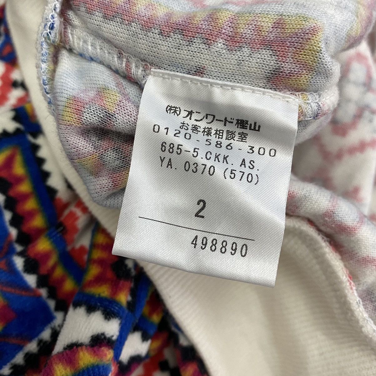 Other Dolly Girl ANNA SUI American Brand Overprint Design Sherpa Size US XS / EU 42 / 0 - 6 Thumbnail