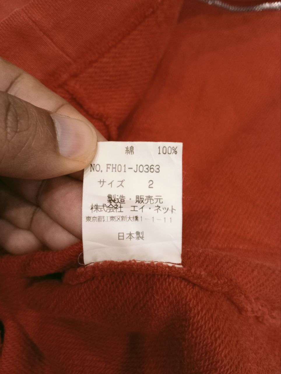 Final Home VINTAGE FINAL HOME HOODIE Size US M / EU 48-50 / 2 - 8 Thumbnail