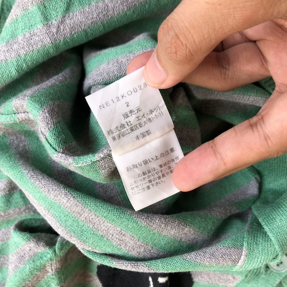 Ne-Net Vintage Issey Miyake Ne-Net Cat Logo Stripe Cardigan Size US S / EU 44-46 / 1 - 10 Thumbnail