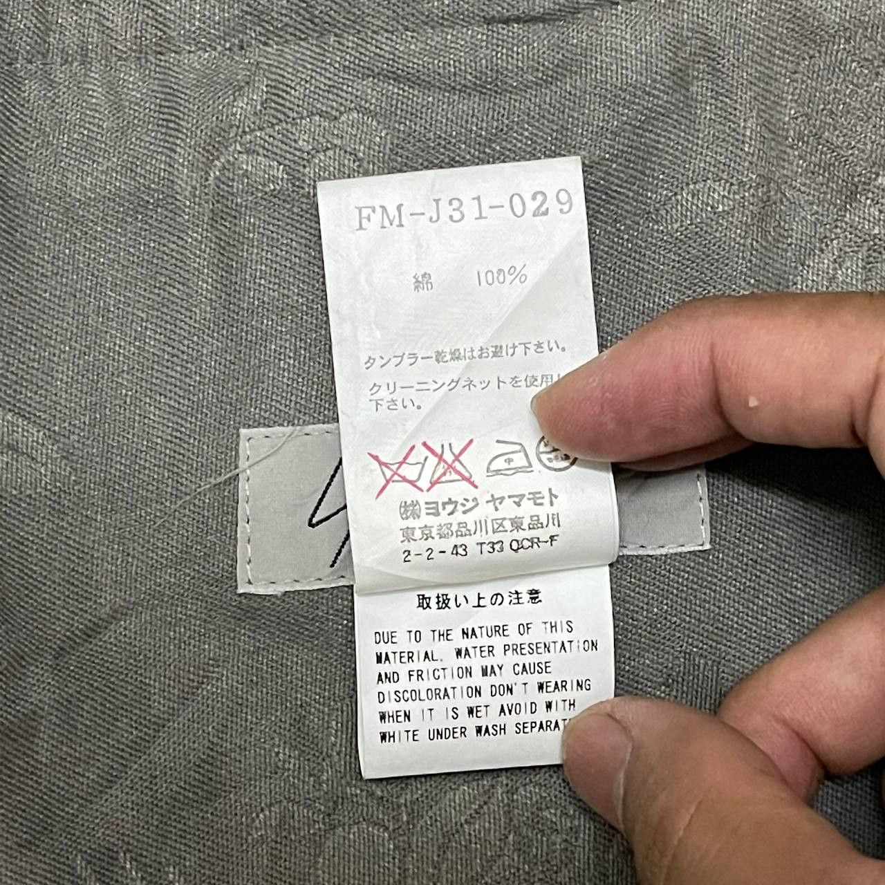Yohji Yamamoto SS08 Yohji Yamamoto Floral Short Sleeve Jacket Size S / US 4 / IT 40 - 10 Thumbnail