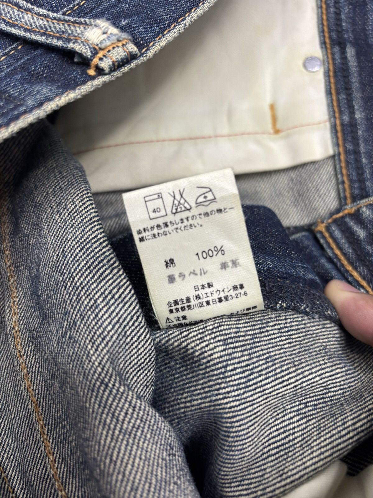 Edwin 🔥BAGGY EDWIN FUNCTION THRASHED DISTRESSED DENIM JEAN Size US 32 / EU 48 - 13 Thumbnail