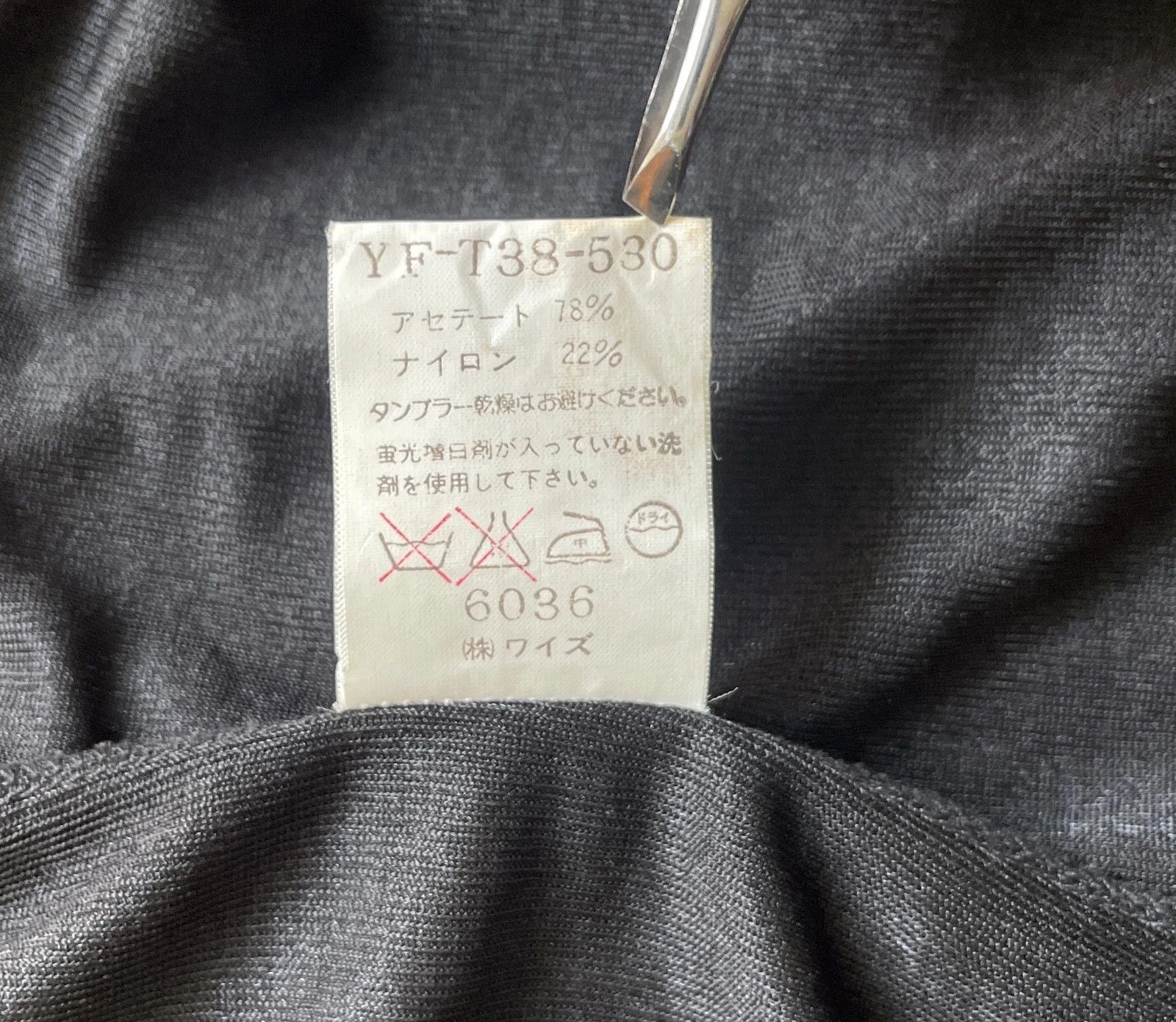 Y's Y's Yohji Yamamoto Acetate Cardigan Size XS / US 0-2 / IT 36-38 - 5 Thumbnail