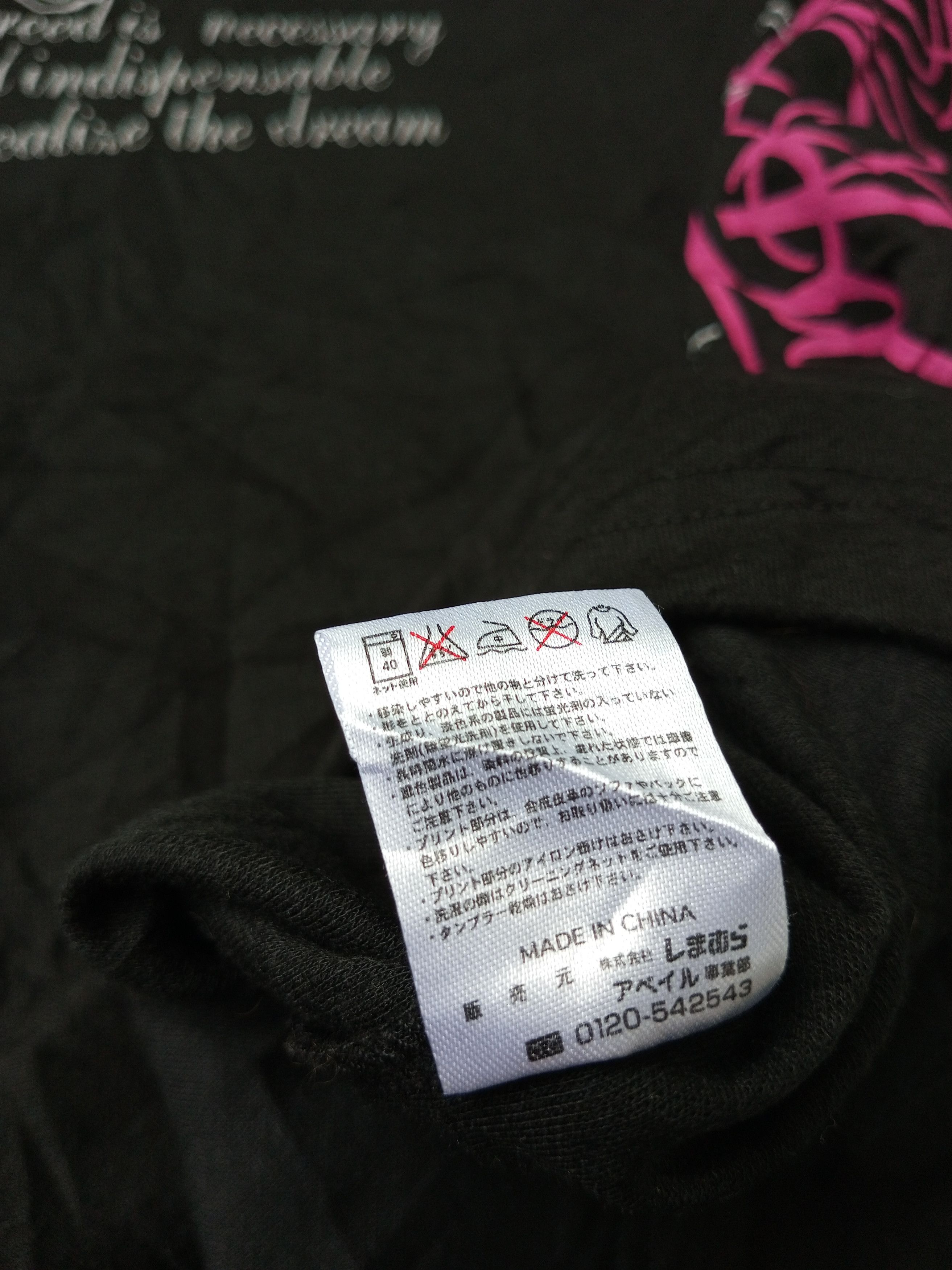 Japanese Brand 🔥CRAZY🔥 AVAIL JEAN POEM IFSIXWASNINE LGB STYLE Size US L / EU 52-54 / 3 - 7 Thumbnail