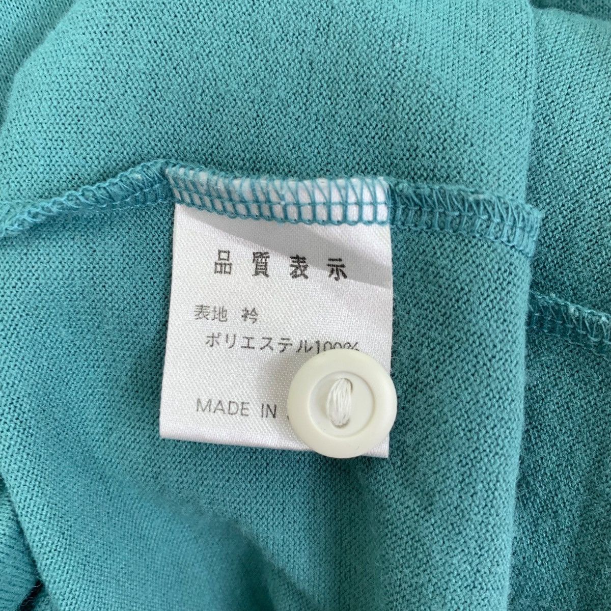 Montbell Vintage MONTBELL JAPAN RUGBY Outdoor Polo Tee Shirt Size US S / EU 44-46 / 1 - 6 Thumbnail