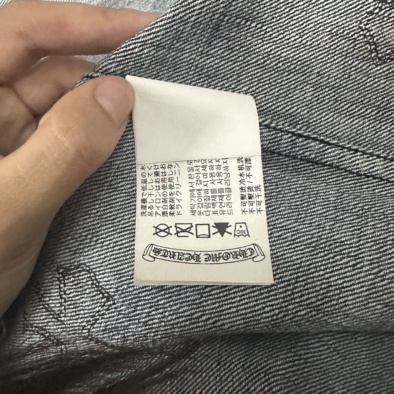 Chrome Hearts Chrome Hearts Cross Patch Denim Long Sleeve Shirt Size US XL / EU 56 / 4 - 9 Thumbnail