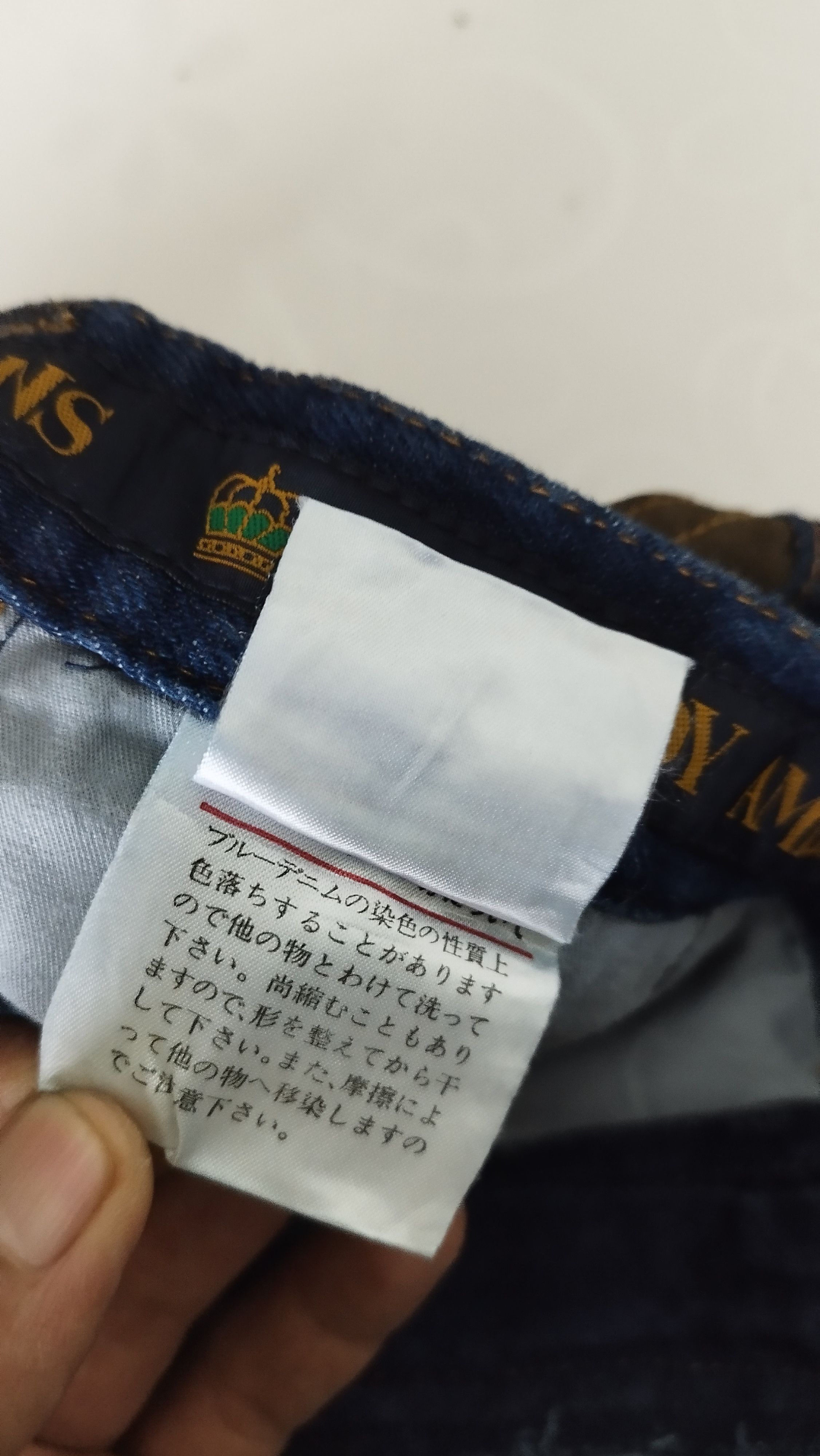 Designer × Hardy Amies HARDY AMIES JEANS Size US 33 - 8 Thumbnail