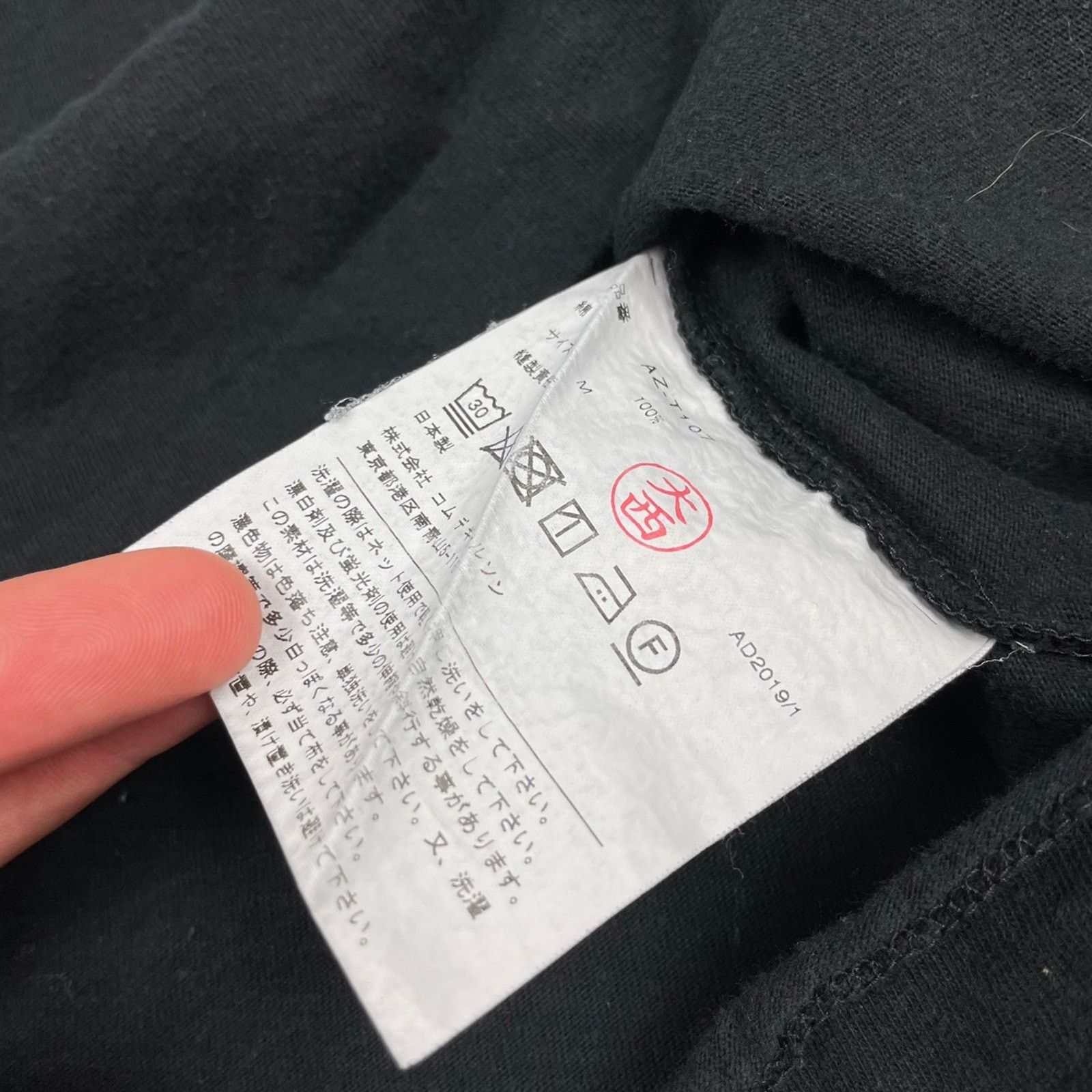 Comme des Garcons PLAY Comme Des Garcons Heart T-shirt Size M / US 6-8 / IT 42-44 - 7 Thumbnail