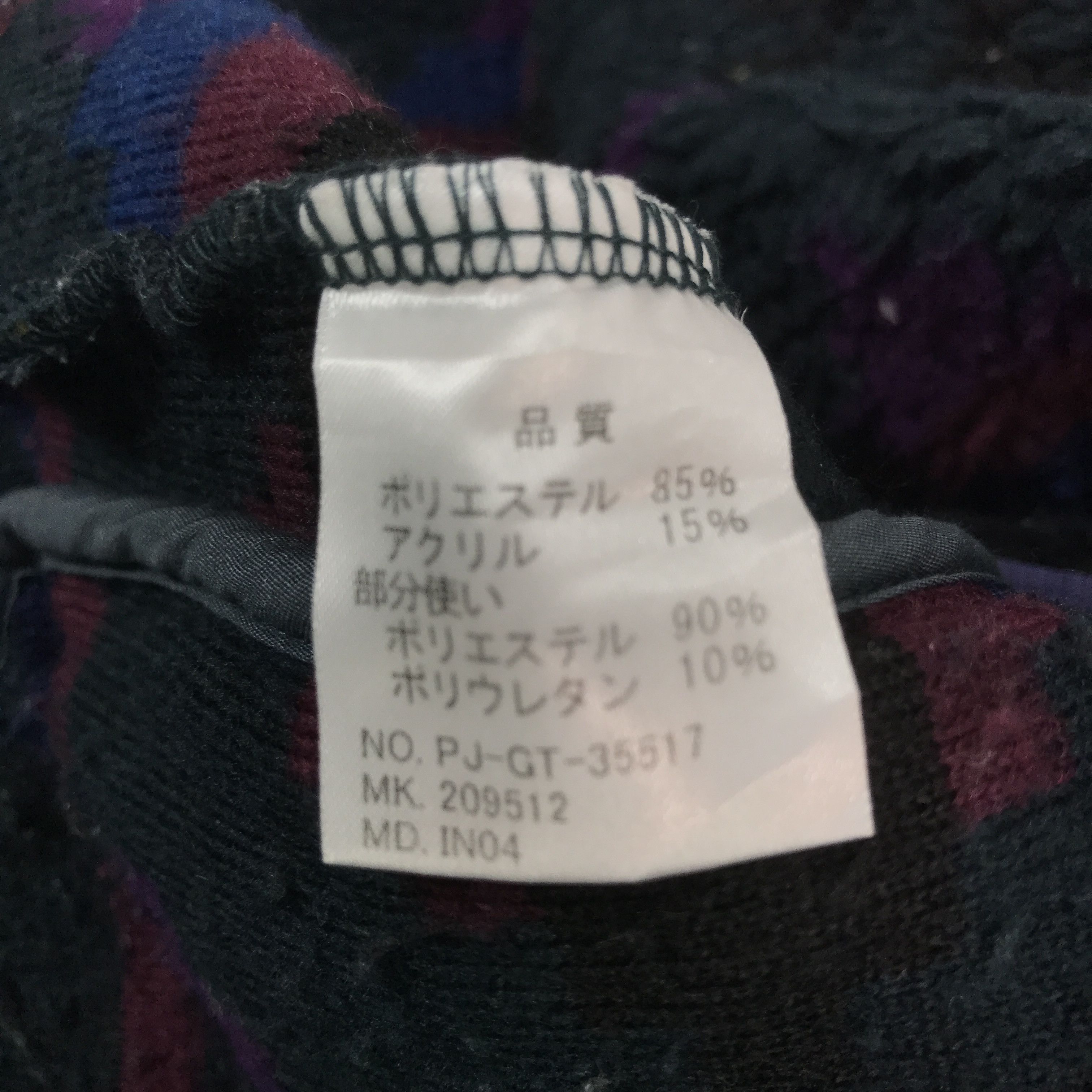 Paul Smith × Vintage Vintage Paul Smith Sherpa Fleece Navajo Vest Jacket Size US XL / EU 56 / 4 - 12 Thumbnail