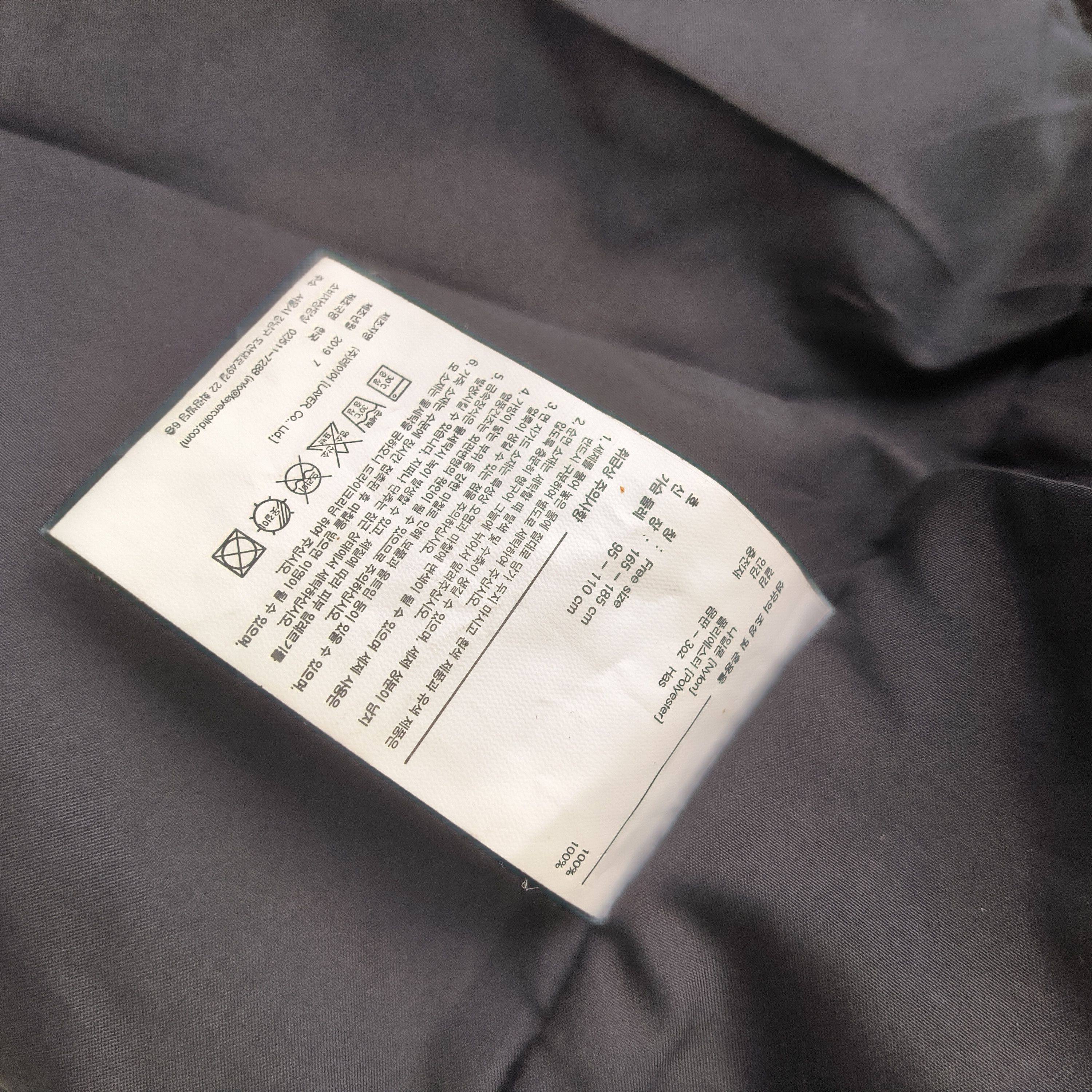 LIFUL MINIMAL GARMENTS LIFUL MINIMAL GARMENTS Padded Vest Size US L / EU 52-54 / 3 - 5 Thumbnail