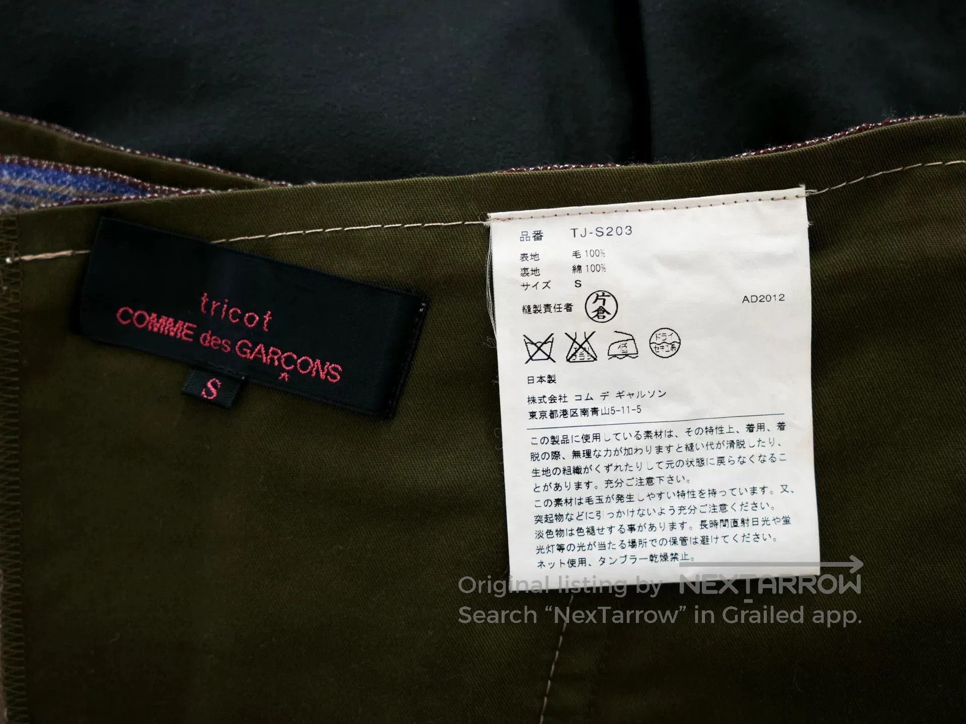 Comme des Garcons Comme des Garcons Floral Button Skirt. Size 35" - 6 Thumbnail