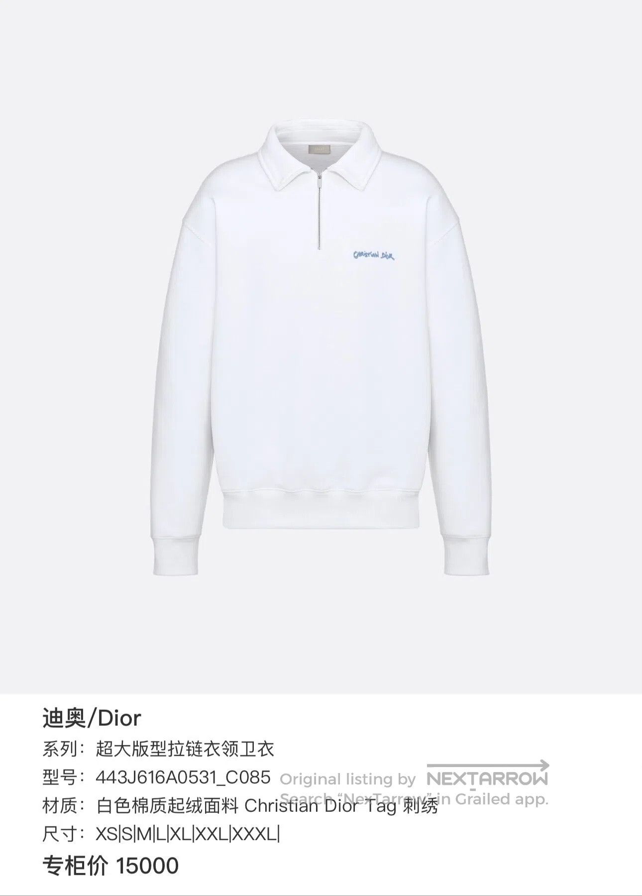 Dior Dior Half-zip lapel fleece-lined sweatshirt| Size M / US 6-8 / IT 42-44 - 6 Thumbnail