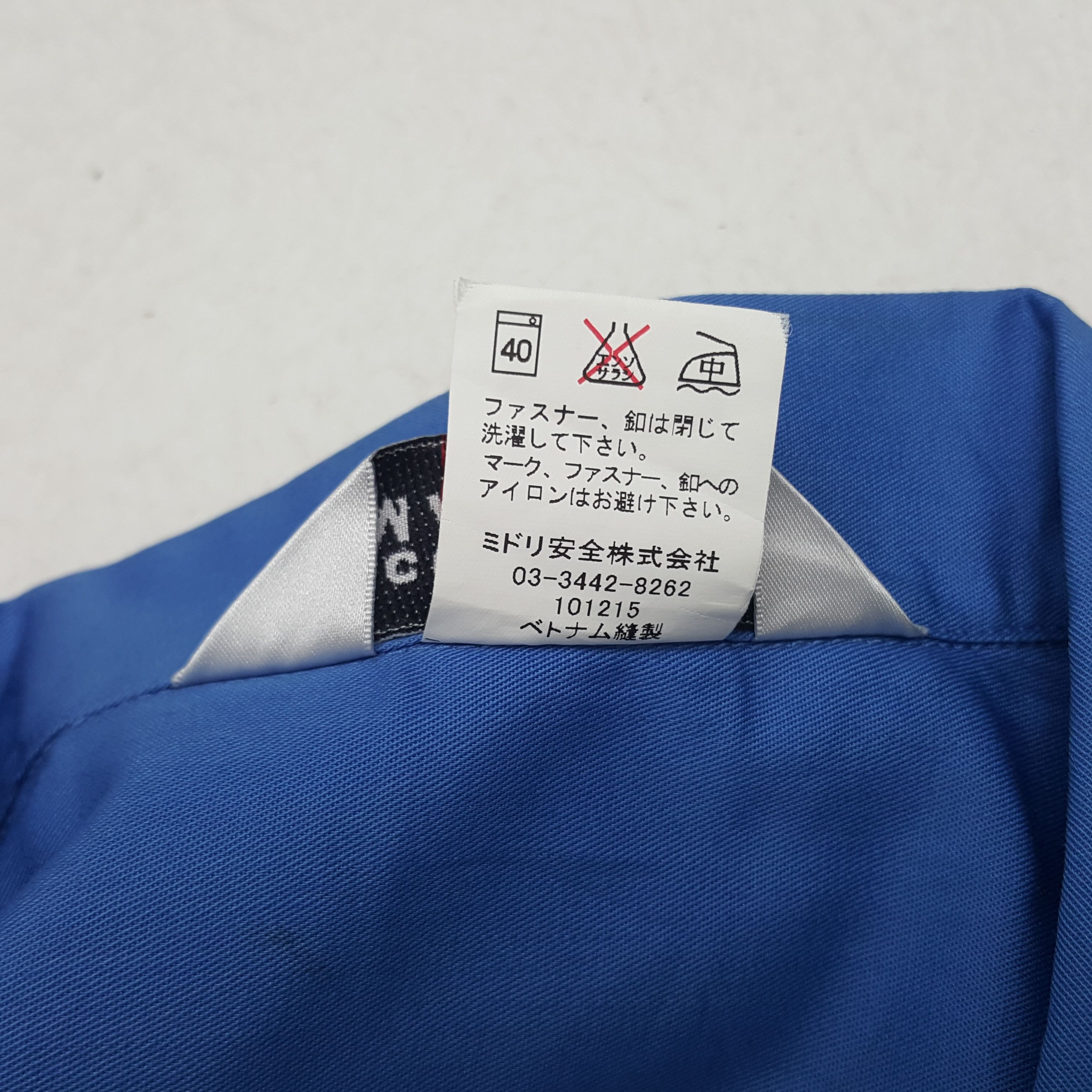 Uniform Wares × Vintage Vintage Mitsubishi Racing Custom Art Worker Jacket Size US S / EU 44-46 / 1 - 6 Thumbnail