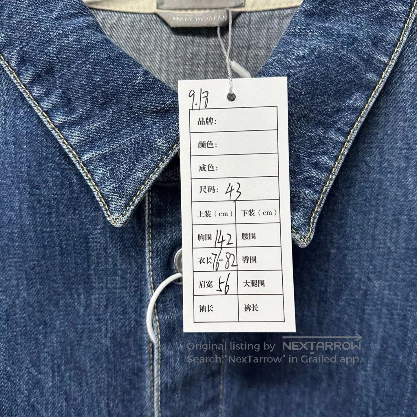 Dior dior embroidered denim shirt jacket. Size US L / EU 52-54 / 3 - 5 Thumbnail
