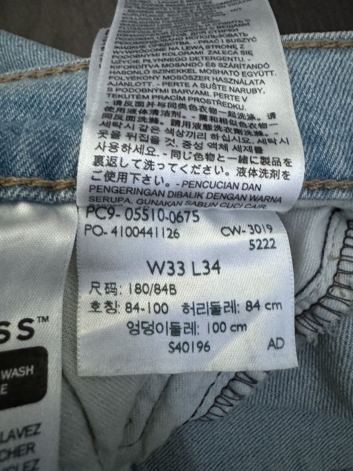 Levi's Levi’s 510 Skinny Jeans Size US 34 / EU 50 - 7 Thumbnail