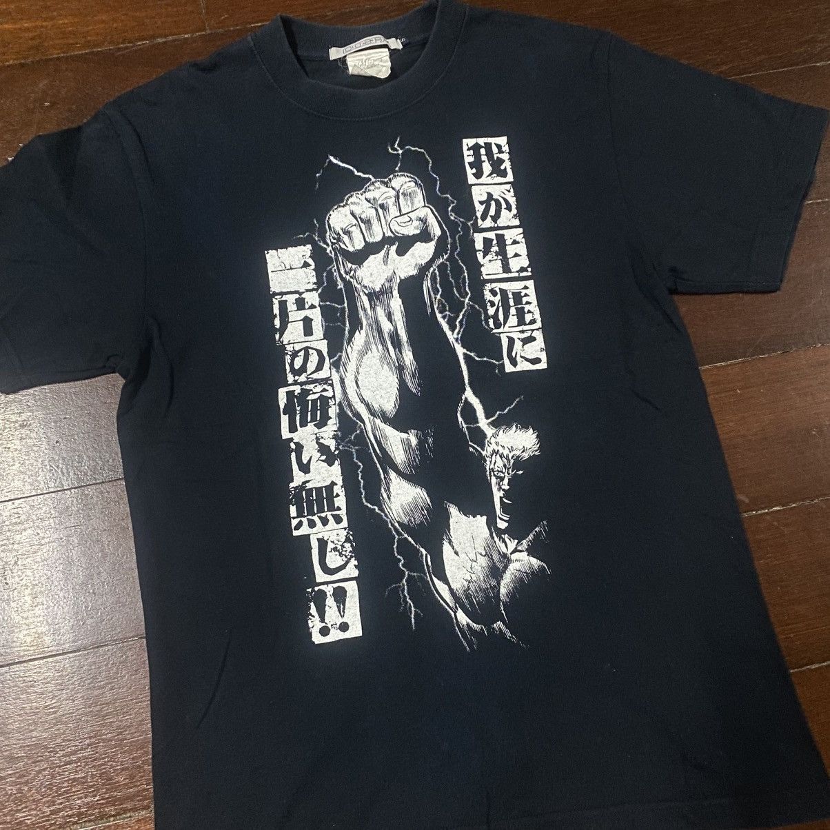 Anime VINTAGE cospa HOKUTO NO KEN FIST OF THE NORTH STAR T SHIRT Size US S / EU 44-46 / 1 - 5 Thumbnail