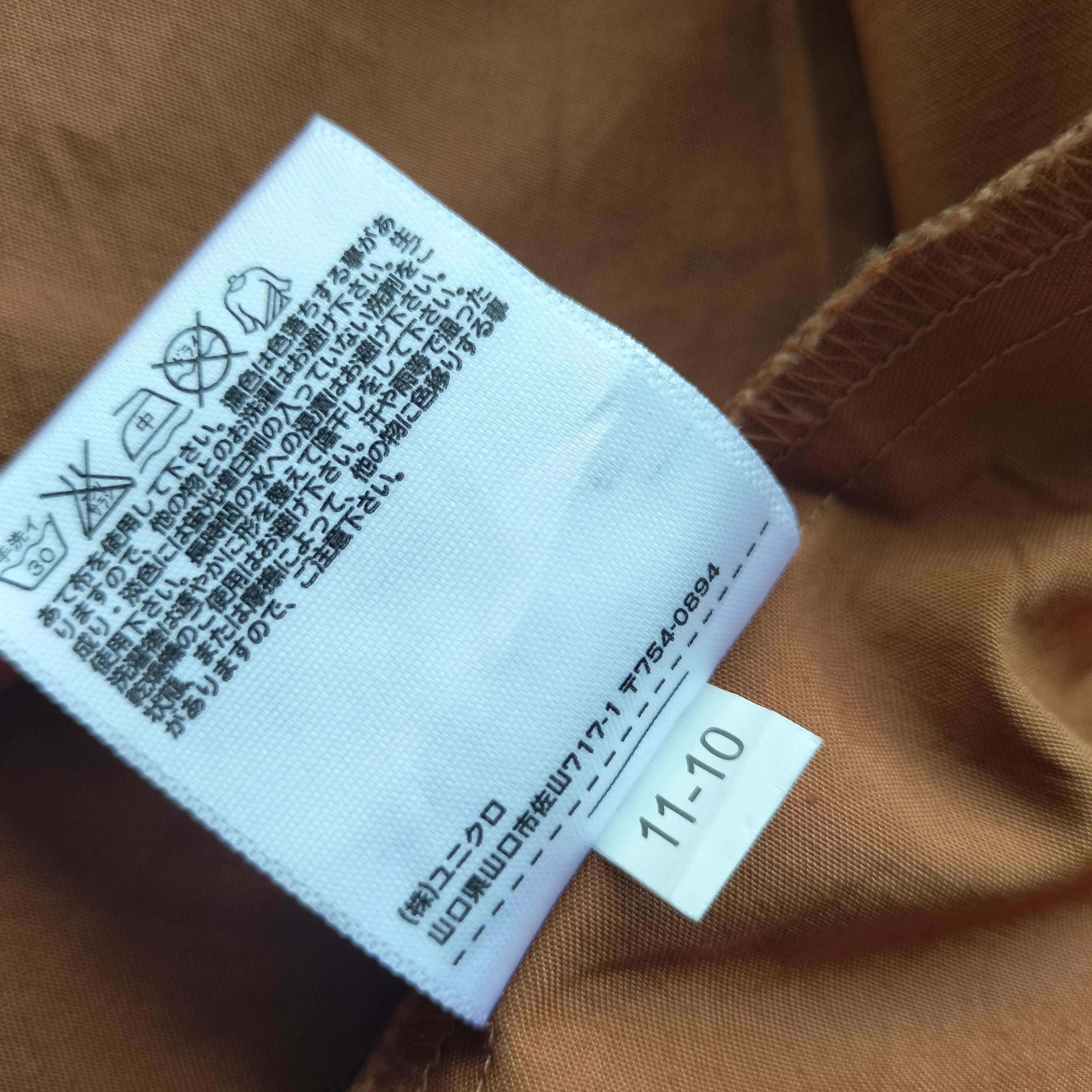 Undercover Undercover for uniqlo long coat hoodie Size US S / EU 44-46 / 1 - 11 Thumbnail