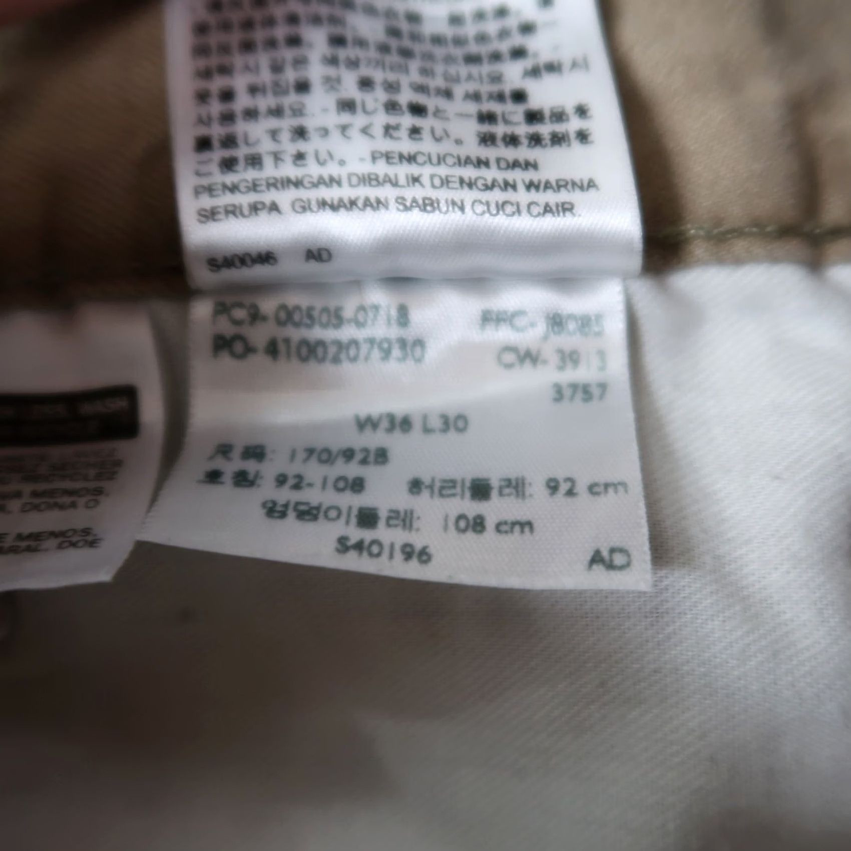 Levi's Levi's 505 Regular Fit Jeans Men 36x30 Beige Denim Straight Size US 36 / EU 52 - 7 Thumbnail