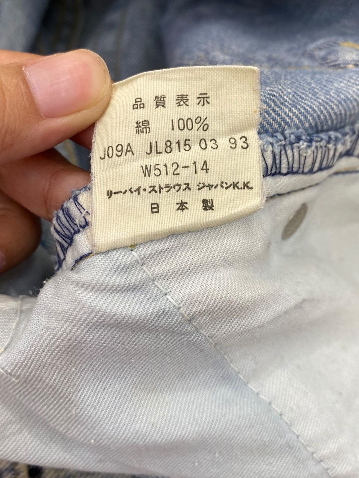 Levi's Levi’s Faded Blue Wash Style Baggy Jeans Size US 26 / EU 42 - 12 Thumbnail