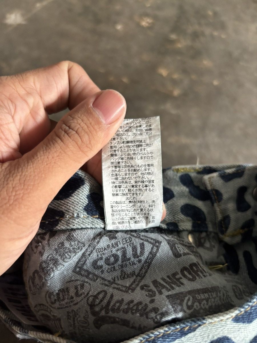 20471120 SUPER SICK LEOPARD CHEETAH OVERPRINT CO&LU JEANS Size US 28 / EU 44 - 6 Thumbnail