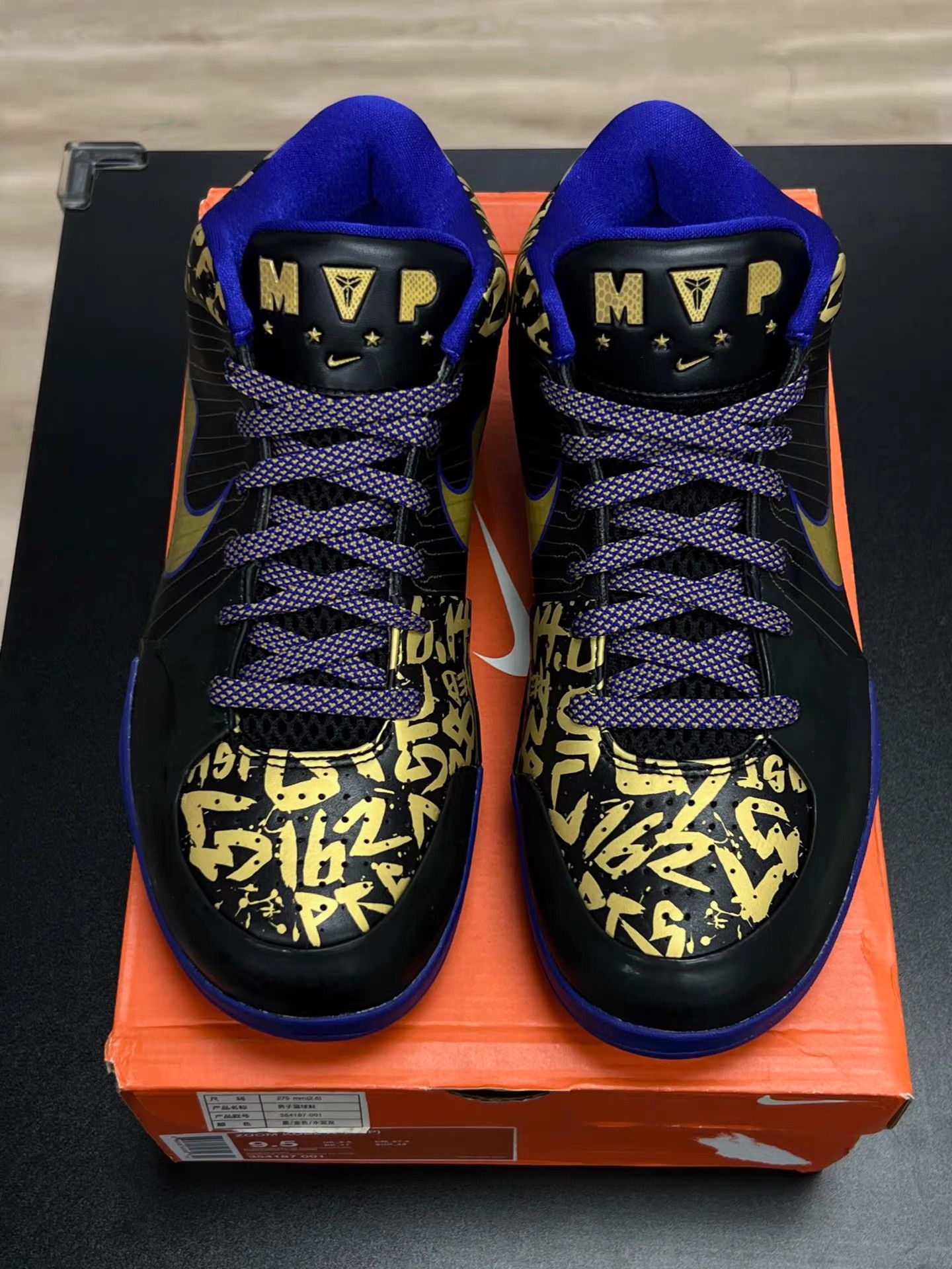 Nike NIKE Zoom Kobe 4 MVP Away Basketball Shoes K15 Size US 10 / EU 43 - 3 Thumbnail