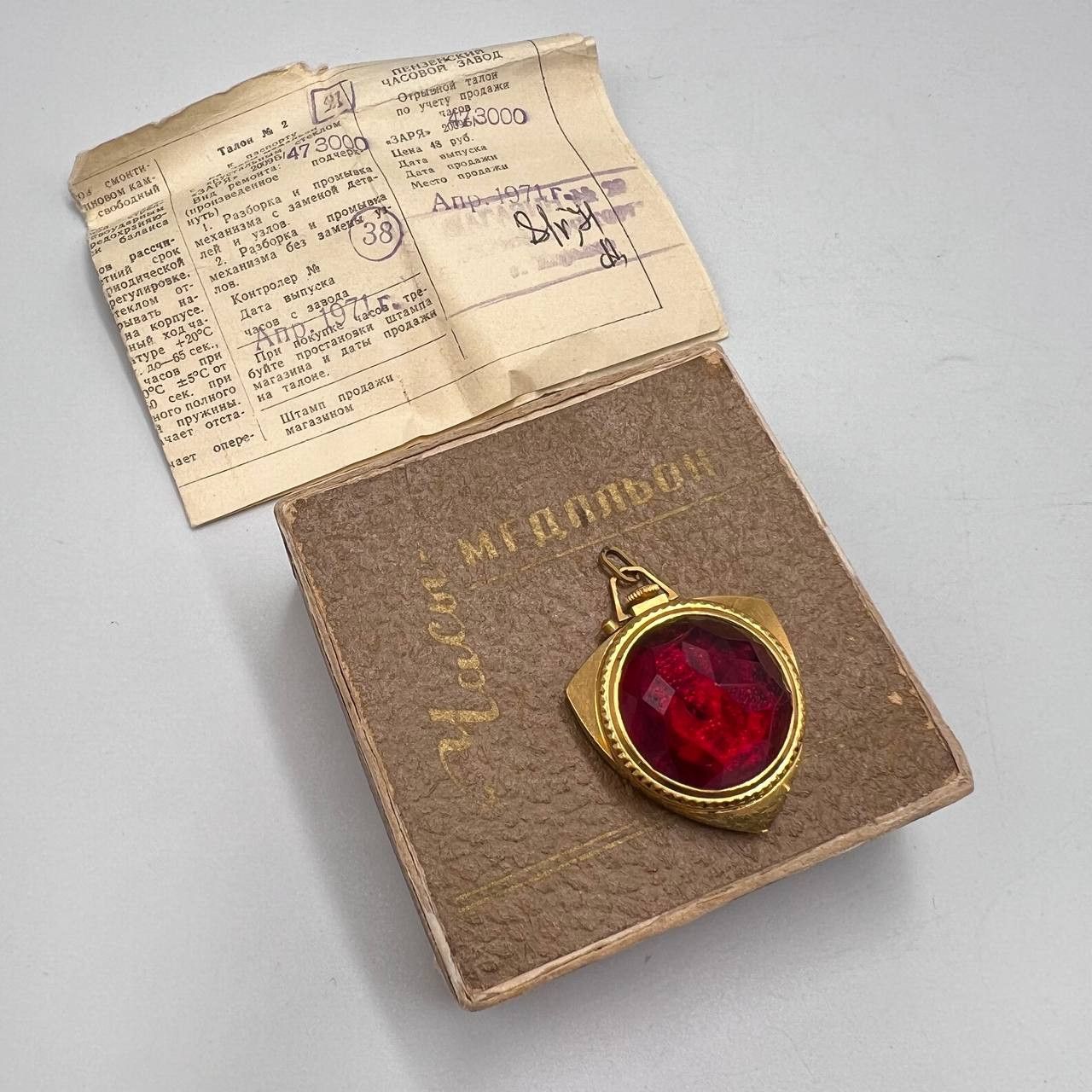 Vintage Zaria Vintage USSR Gilding Watch Pendant AU5 Passport Size ONE SIZE - 6 Thumbnail