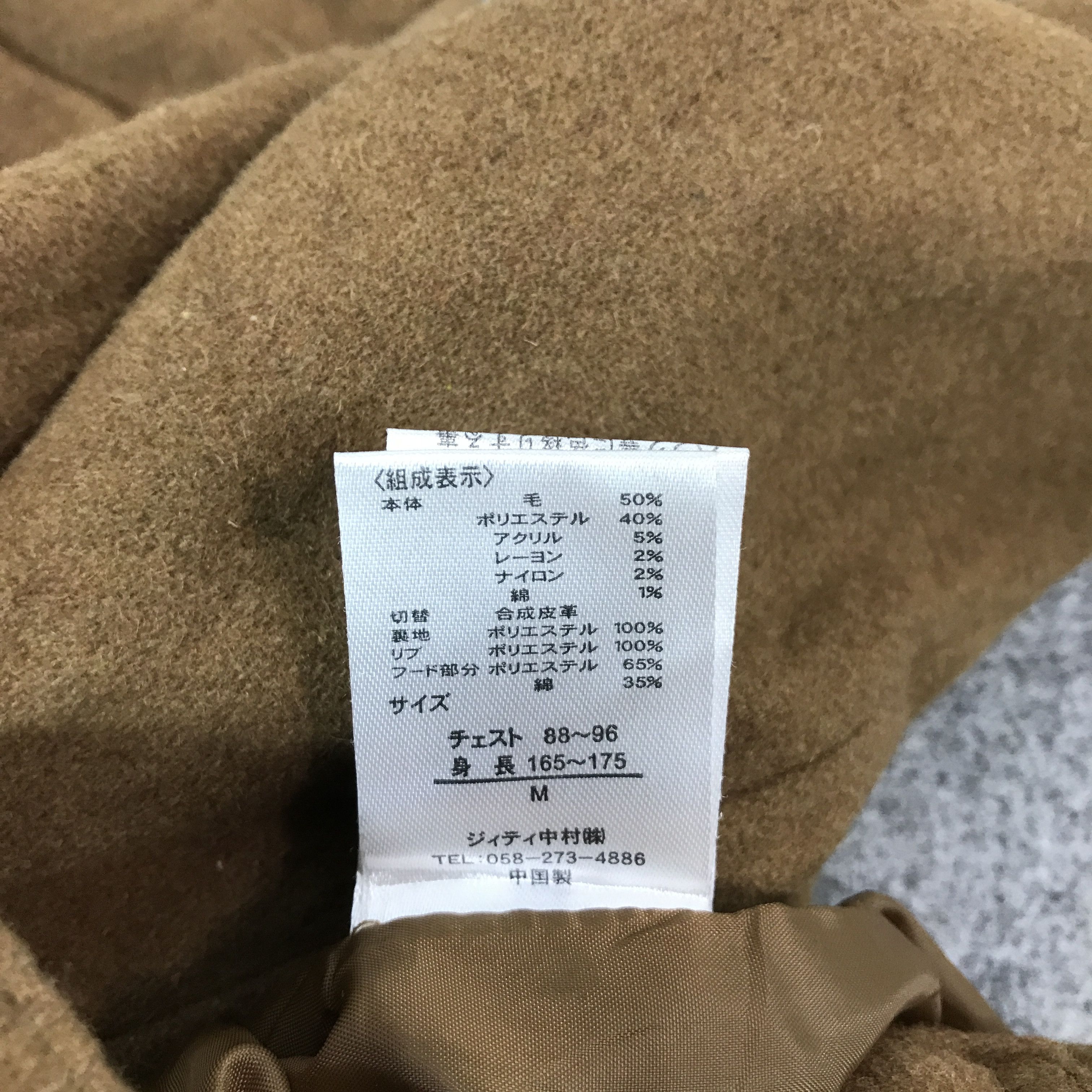 In The Attic × Japanese Brand In The Attic Japan brown jacket Size US M / EU 48-50 / 2 - 12 Thumbnail