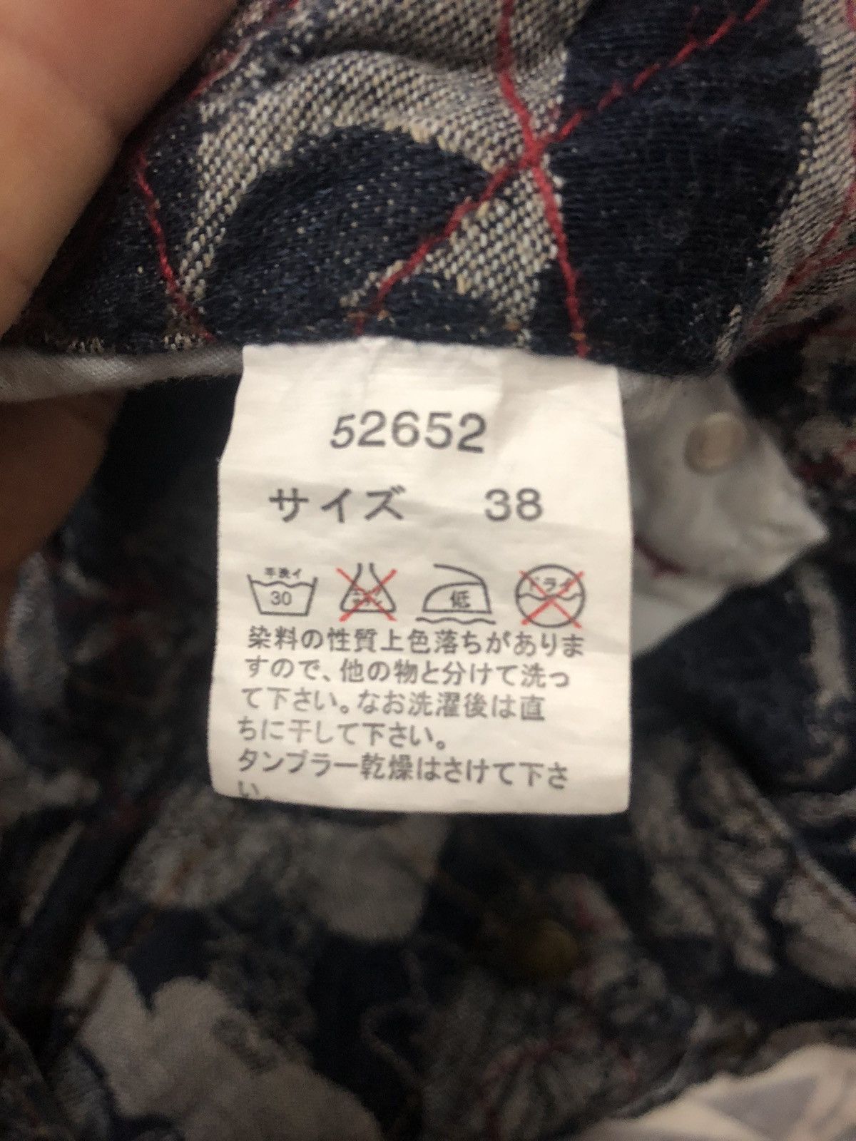 Japanese Brand × Vintage Nishiki shorts denim pants Size US 35 - 14 Thumbnail