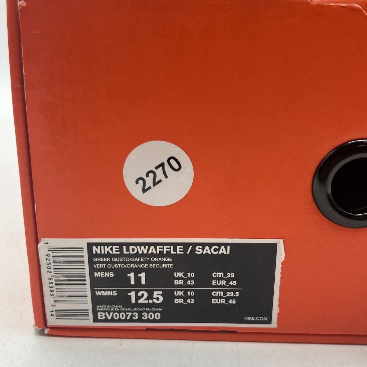 Nike Sacai x LDWaffle green gusto Size US 11 / EU 44 - 6 Thumbnail
