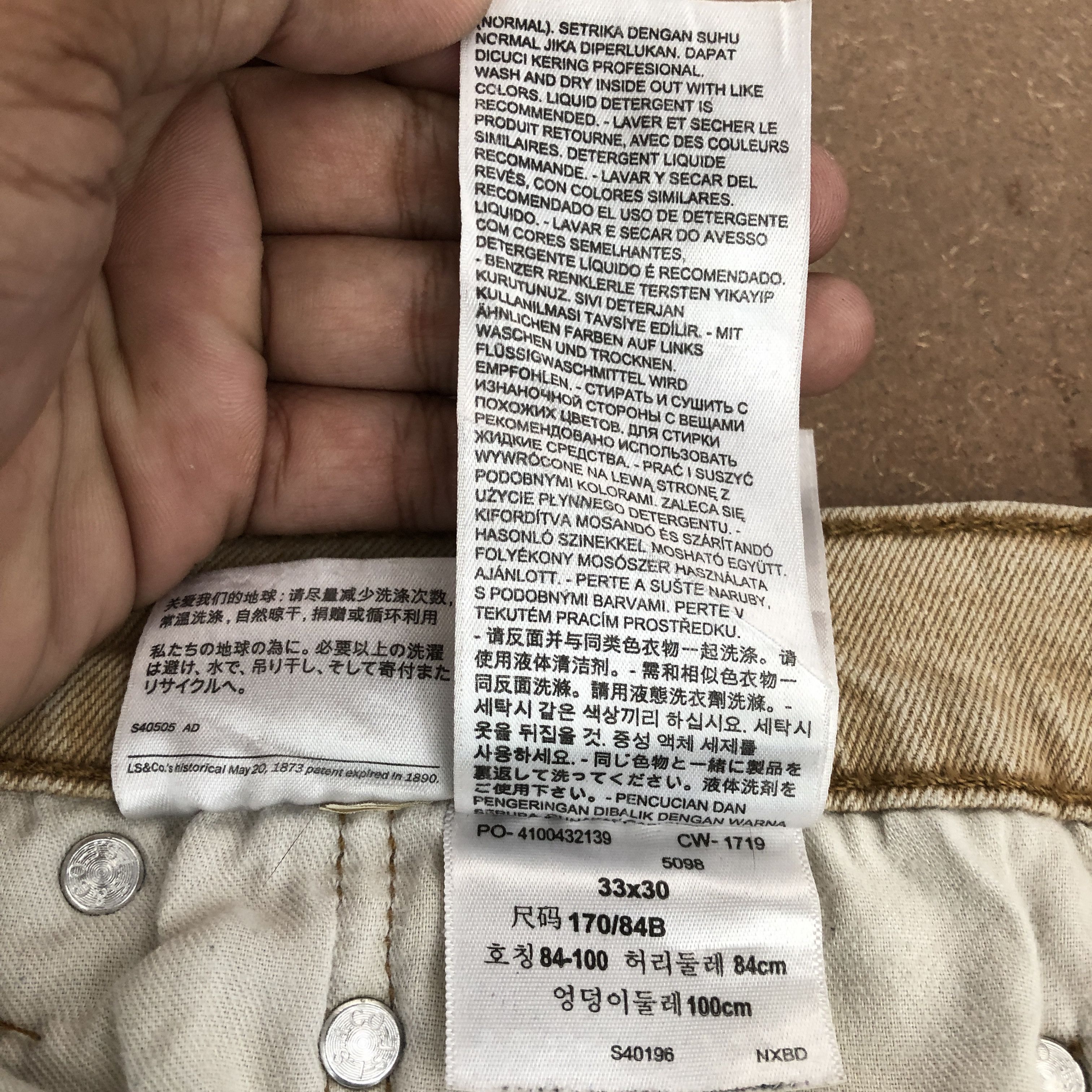 Levi's Vintage Levis 511 Beige Dirty Jeans Levi's Faded Denim Size US 32 / EU 48 - 13 Thumbnail