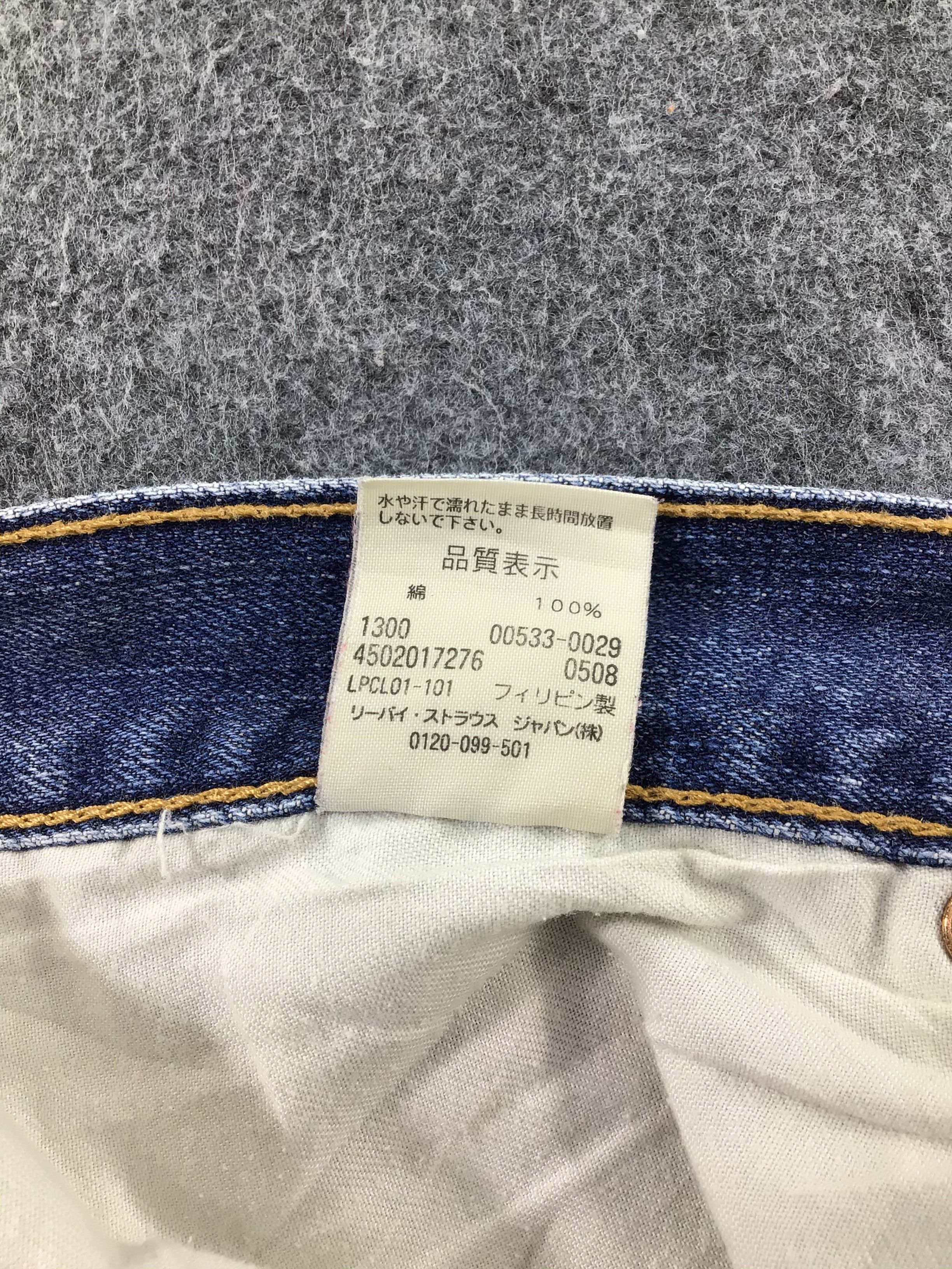 Levi's × Vintage Vintage Levis 533 Jeans-JM469 Size US 34 / EU 50 - 10 Thumbnail