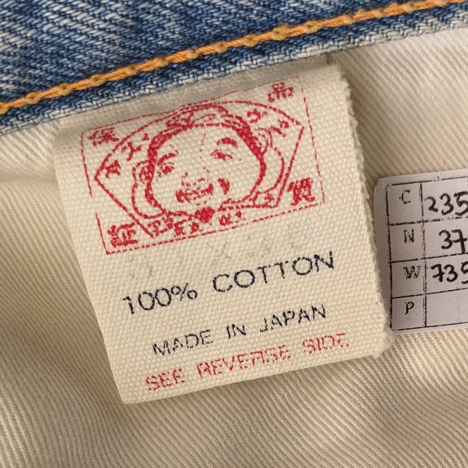 Evisu Vintage EVISU Japanese Fashion Brand Custom Jeans Size US 28 / EU 44 - 15 Thumbnail