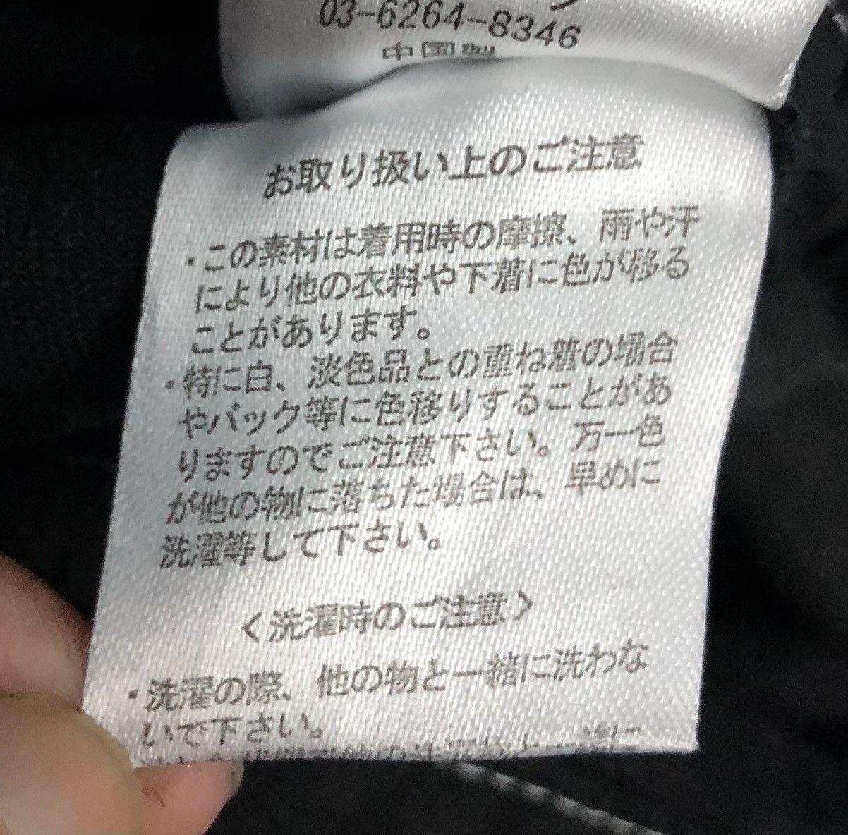 Japanese Brand Japanese Brand Overalls Size US 33 - 16 Thumbnail