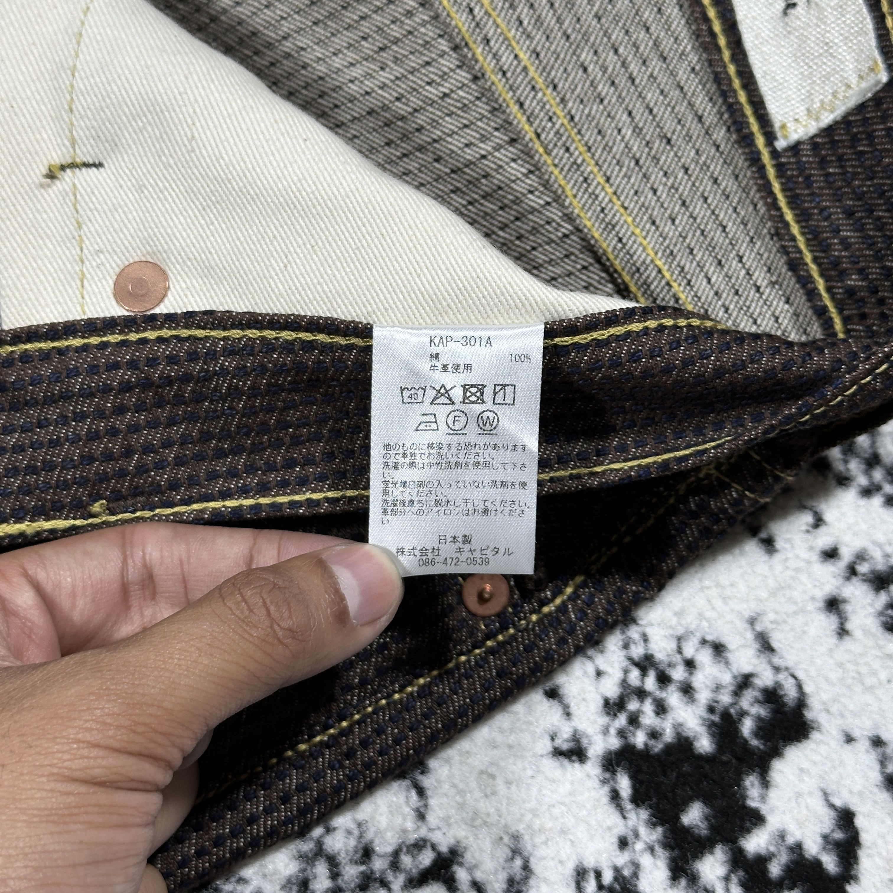 Kapital KAPITAL CENTURY DENIM 5P MONKEY CISCO JEANS Size US 36 / EU 52 - 12 Thumbnail