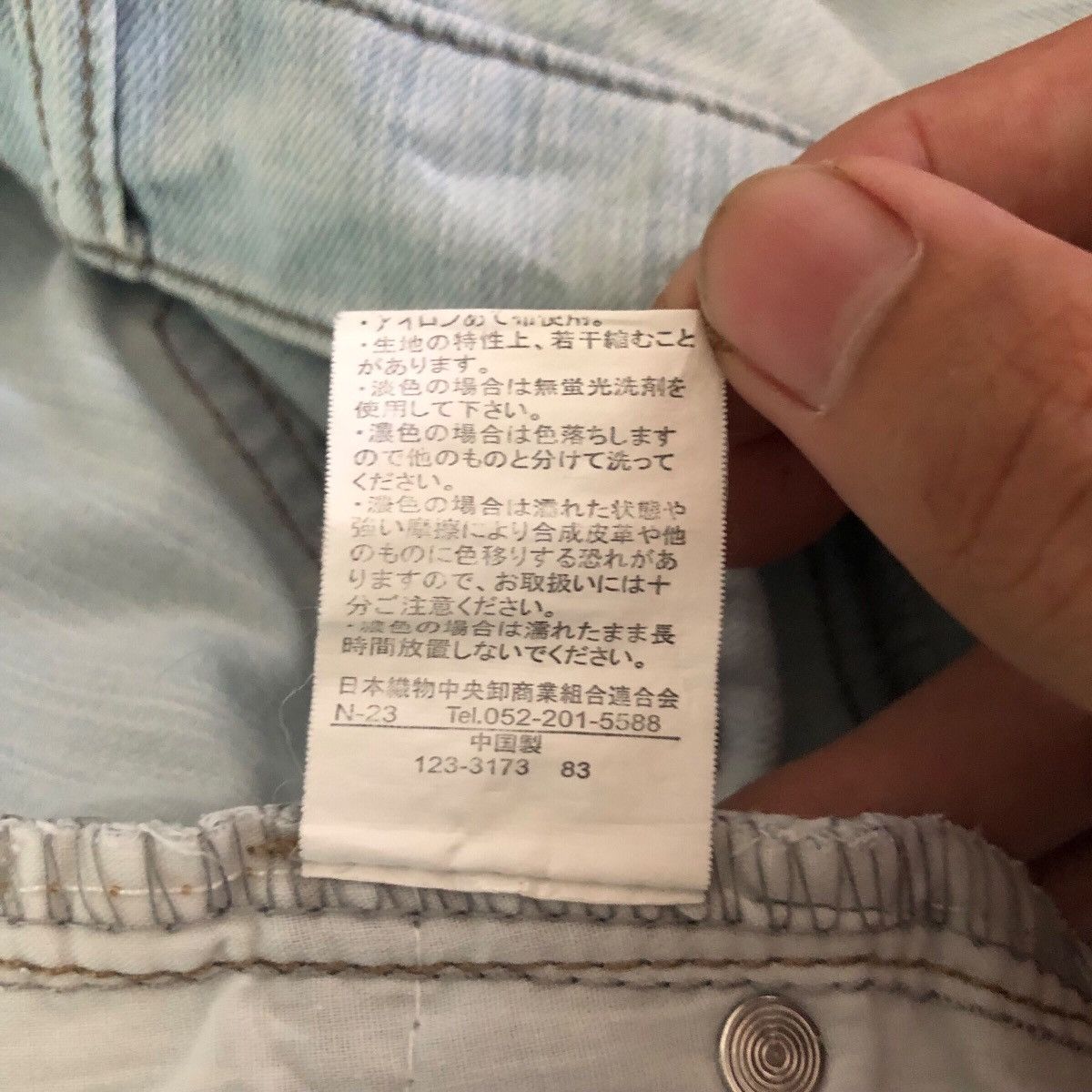 Vintage Vintage Plain Denim Jeans Size US 34 / EU 50 - 8 Thumbnail