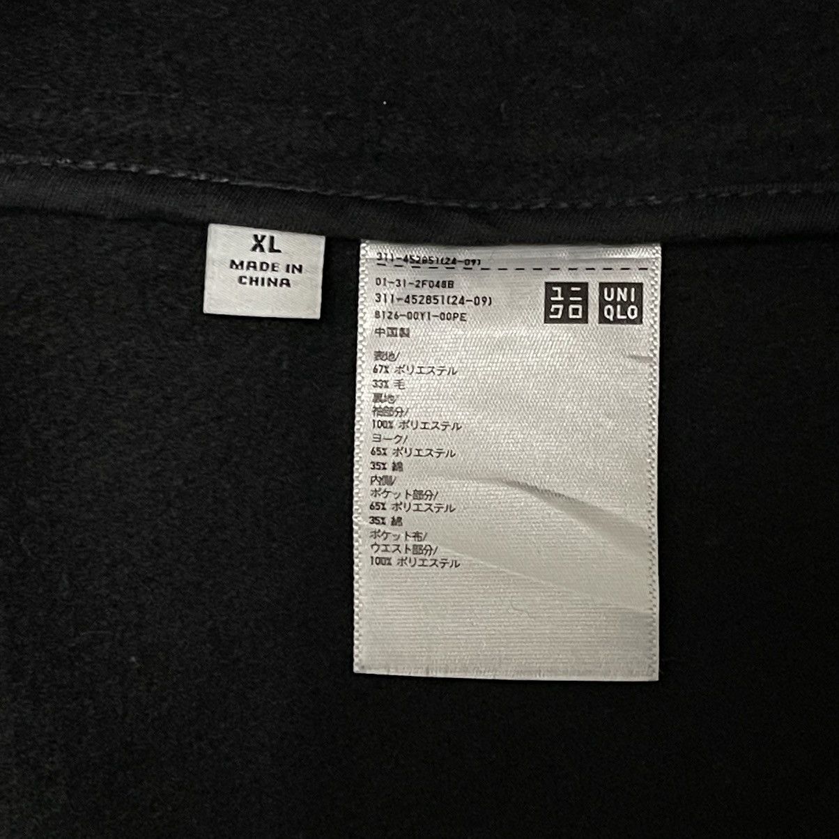 Lemaire × Uniqlo Uniqlo U Lemaire Double Pocket Jacket Size US XL / EU 56 / 4 - 7 Thumbnail