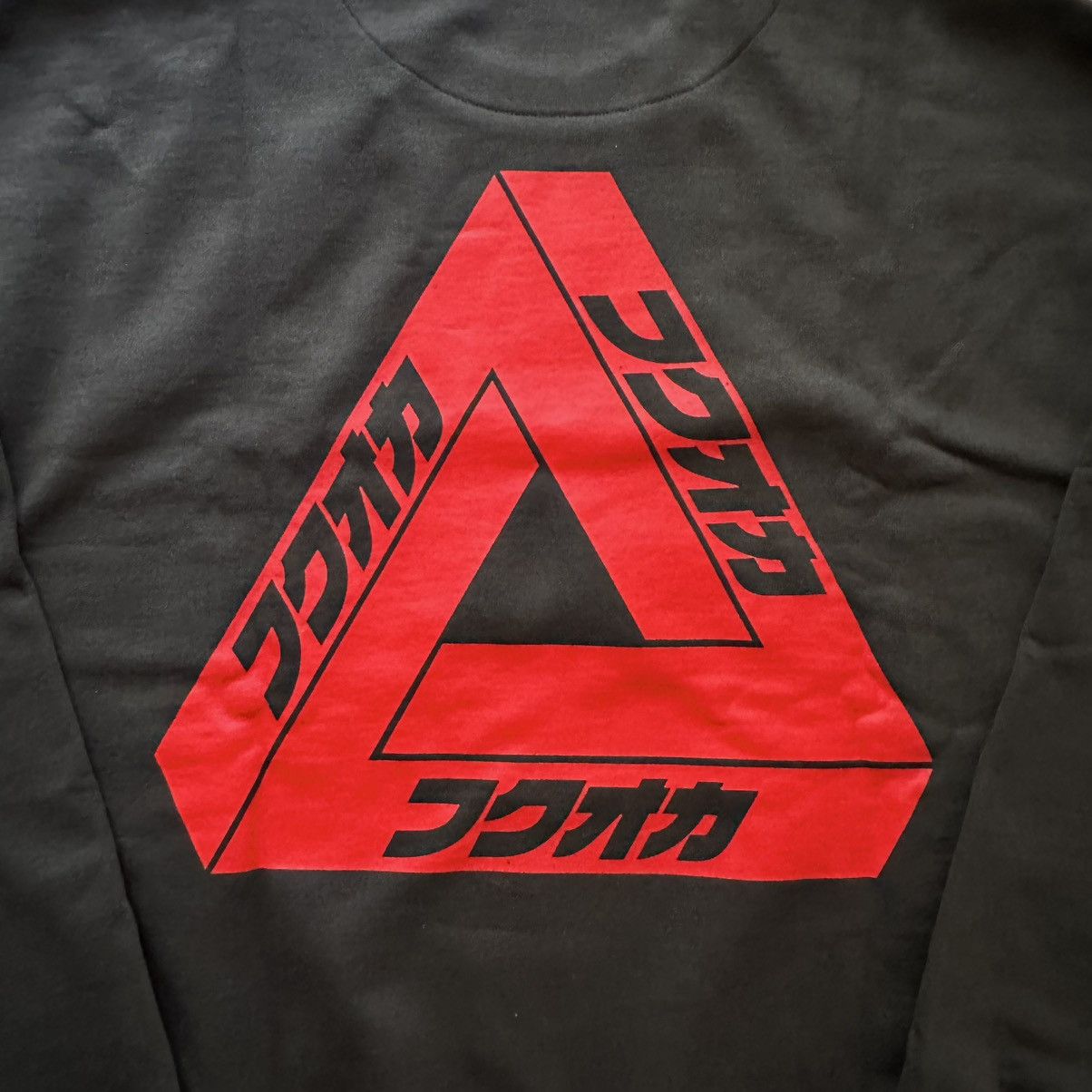 Palace PALACE Fukuoka Tri Ferg Crew XXL Size US XXL / EU 58 / 5 - 3 Thumbnail