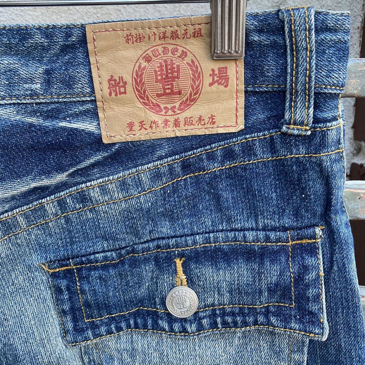 Karakuri Tamashii Karakuri Tamashi Sukajan Dragon Jeans Size US 32 / EU 48 - 6 Thumbnail
