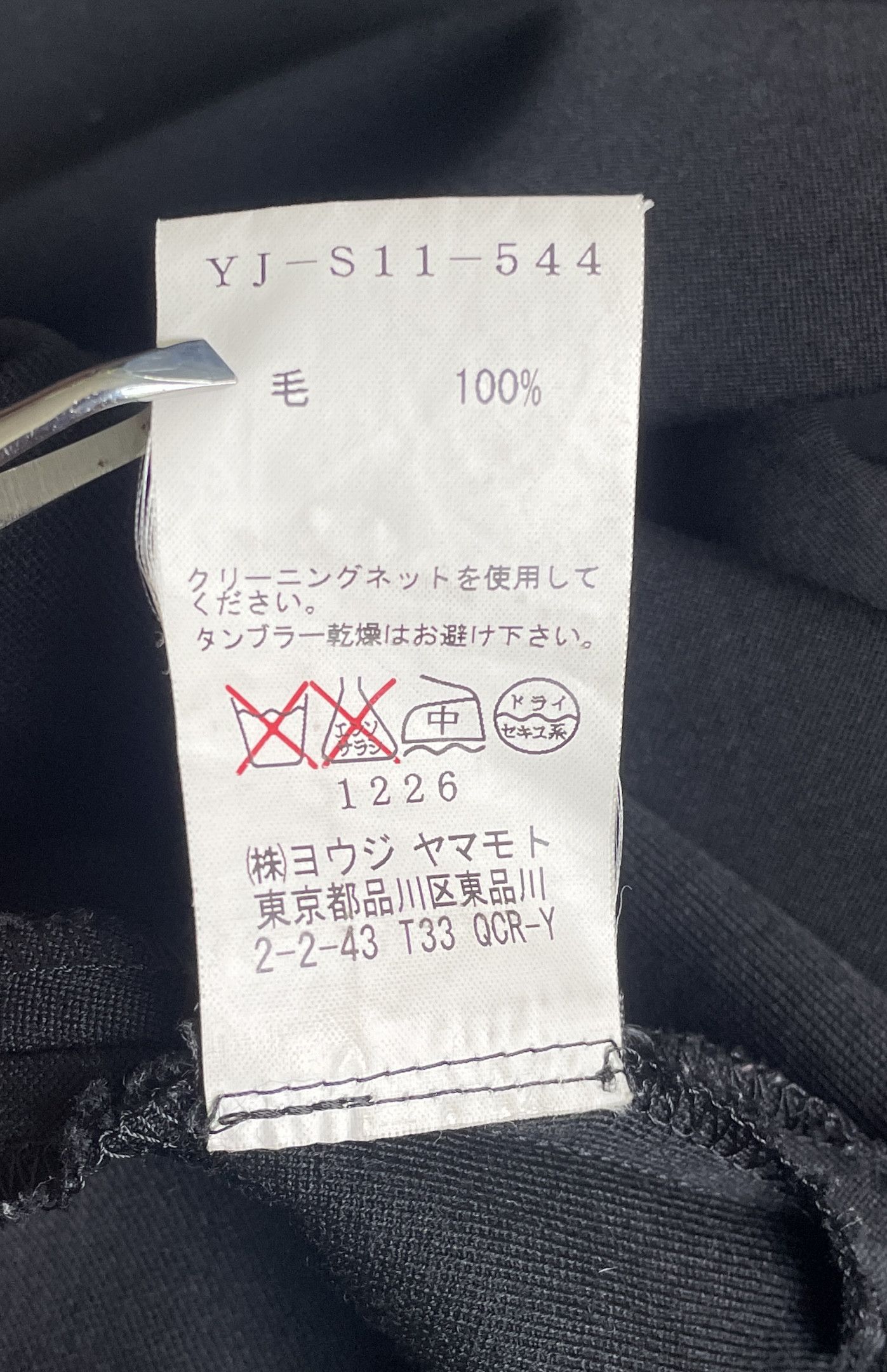 Y's Y's Yohji Yamamoto Size 33" - 4 Thumbnail
