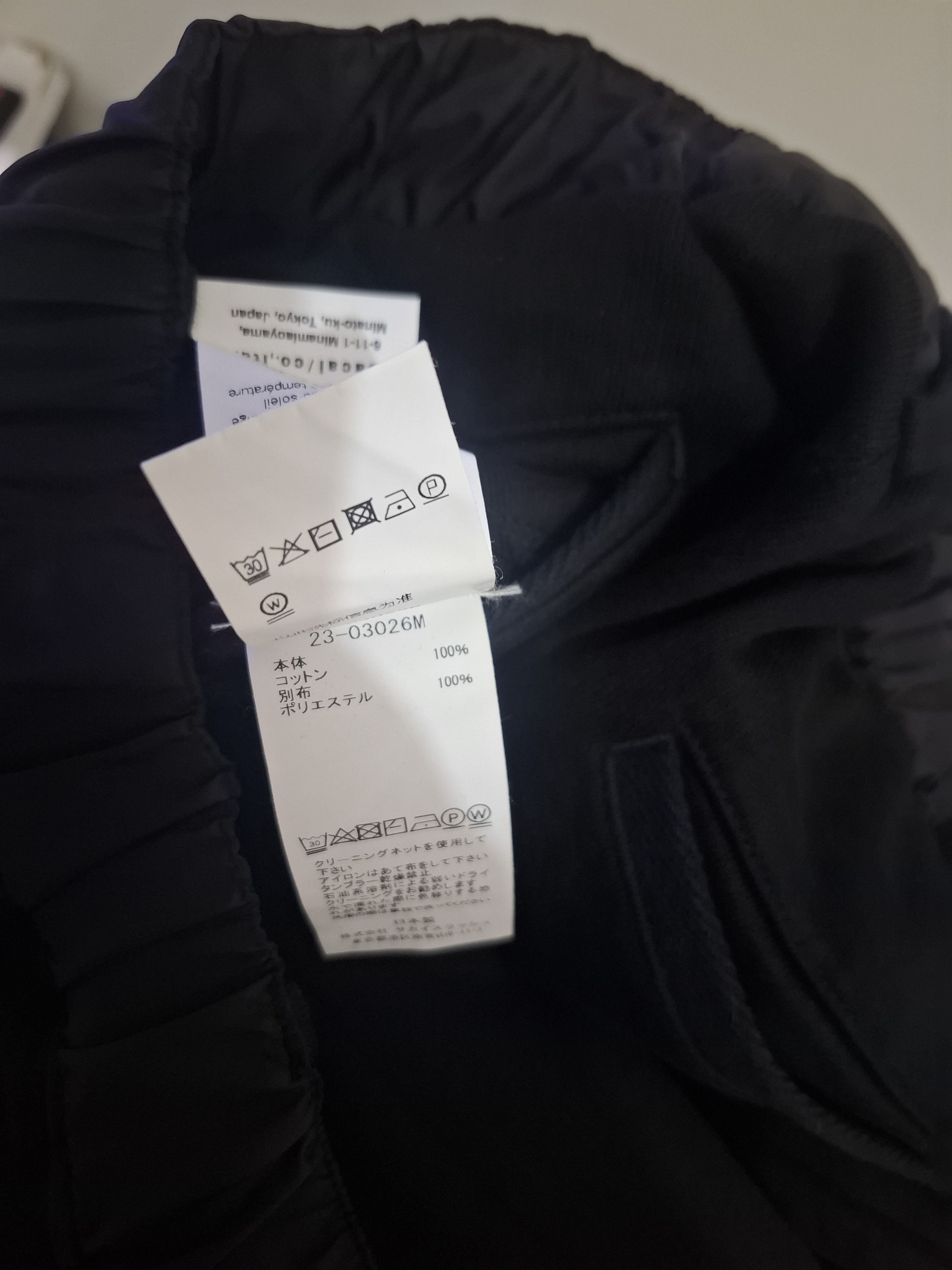 Sacai Sacai Size US 30 / EU 46 - 7 Thumbnail